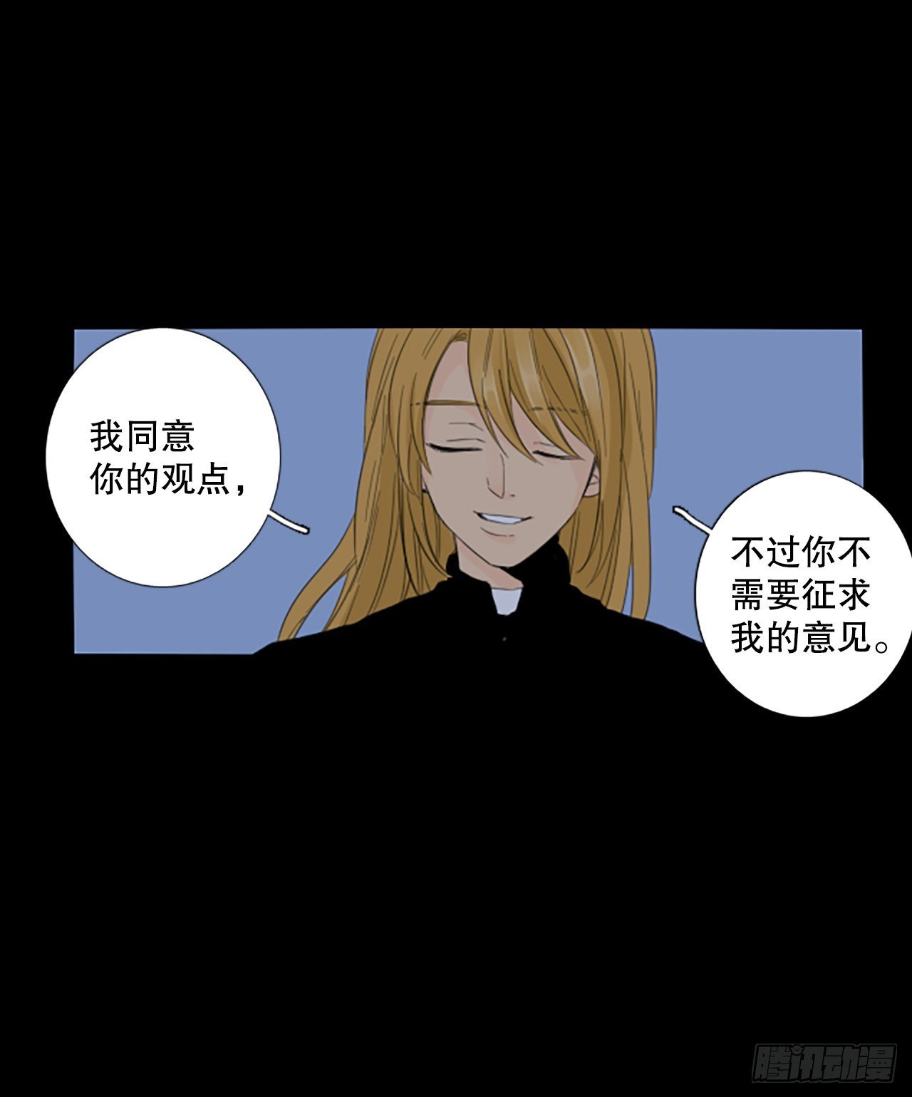 91.第四块拼图（8）
