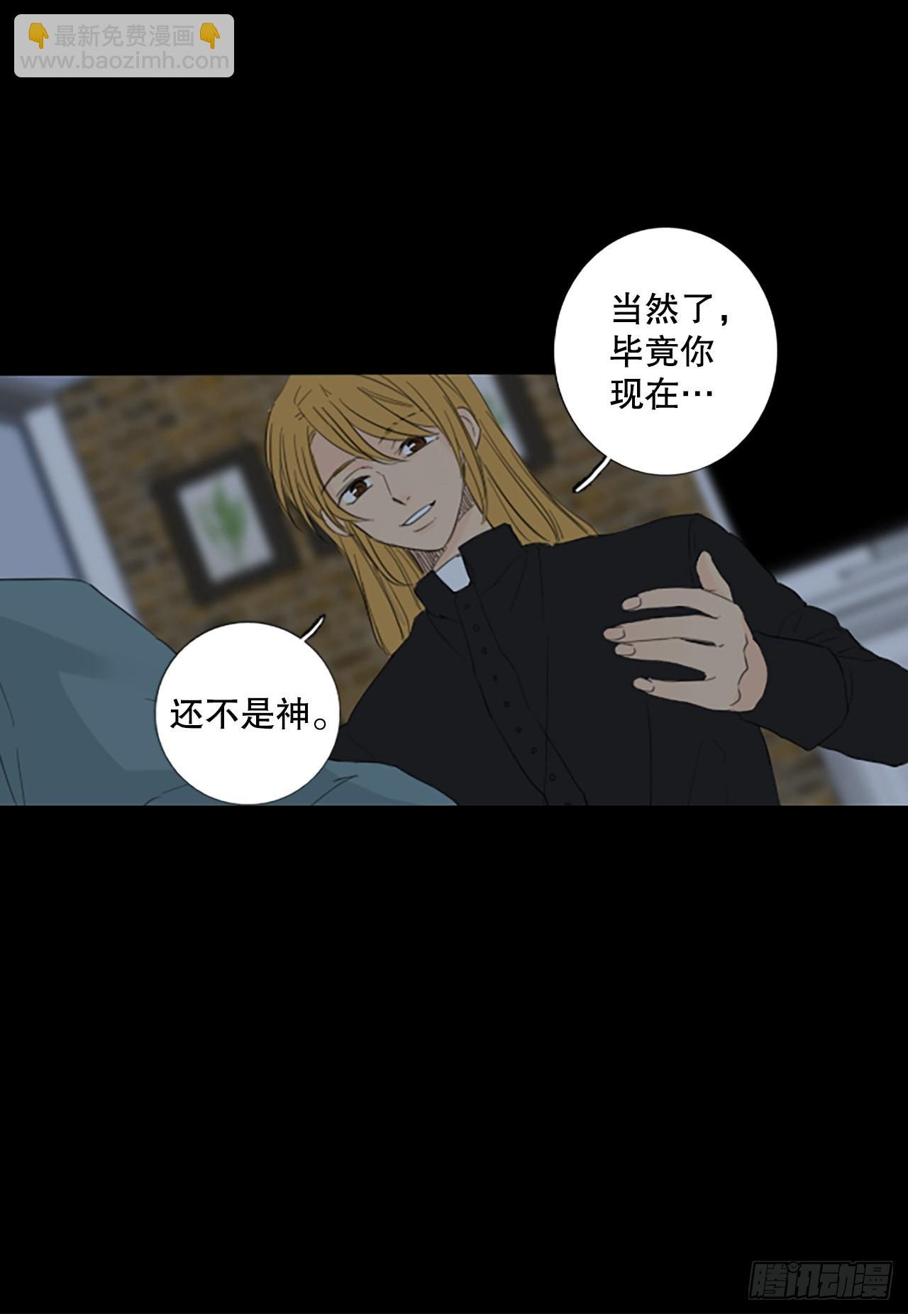 91.第四块拼图（8）