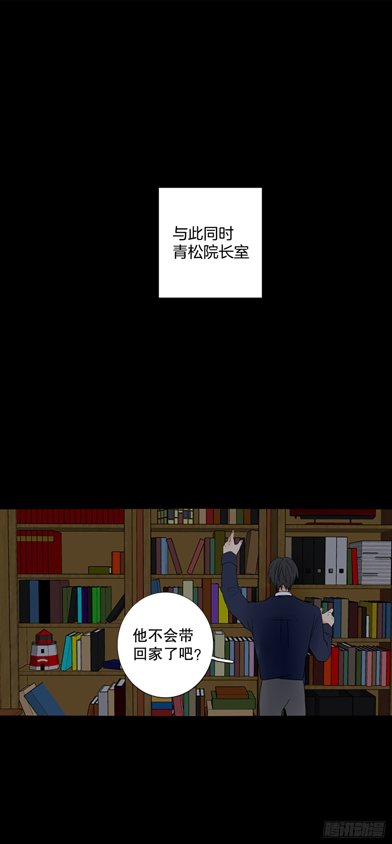 92.第四块拼图（9）