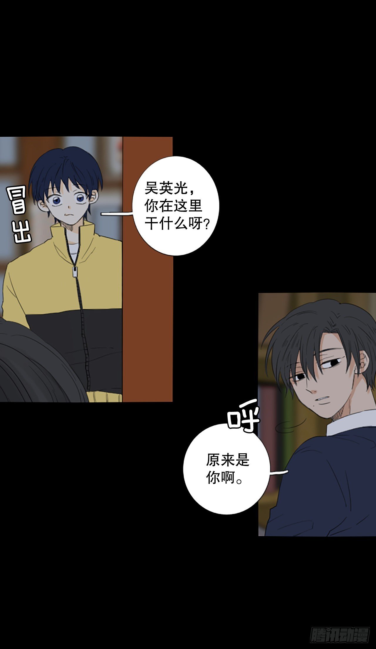92.第四块拼图（9）