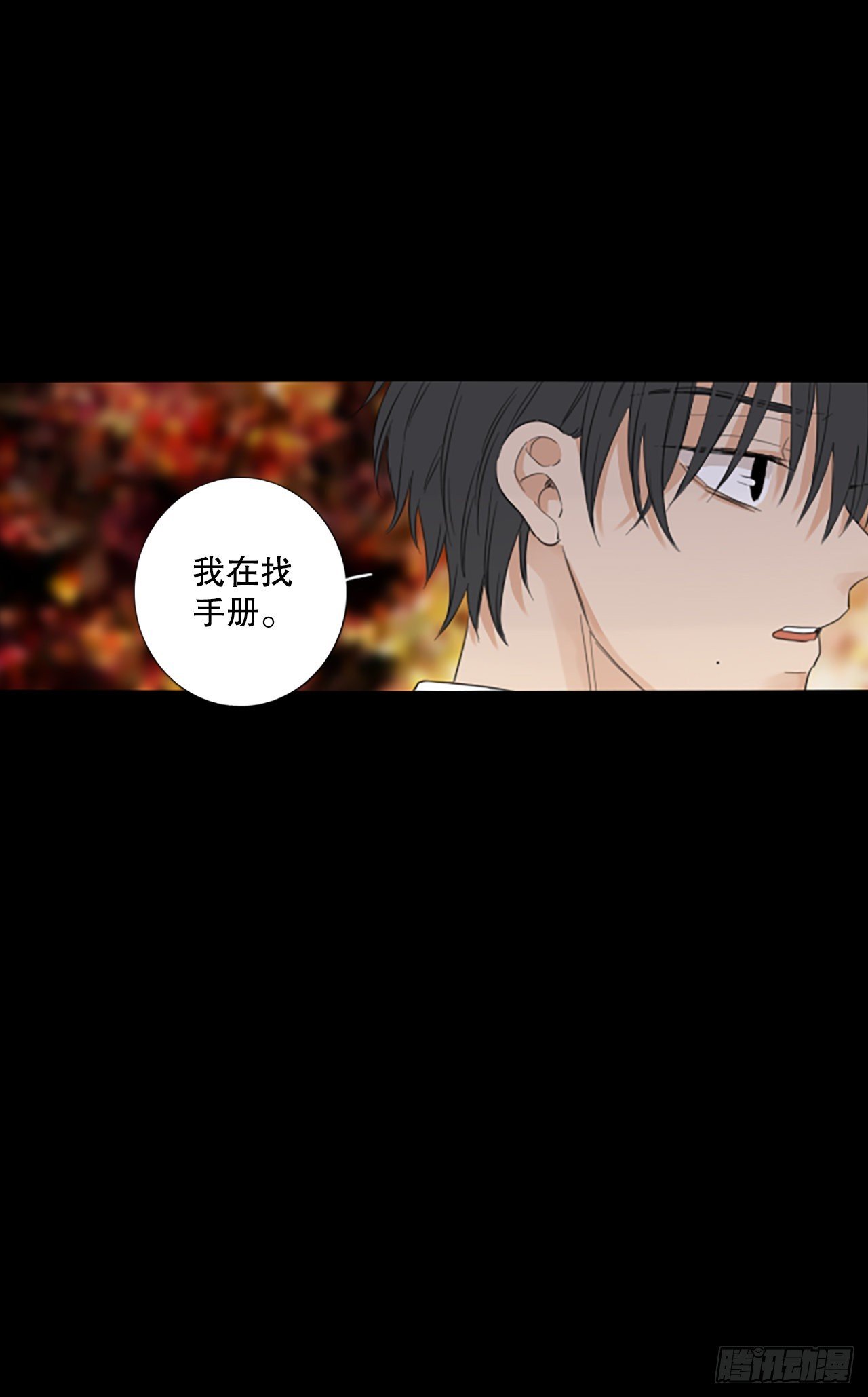 92.第四块拼图（9）