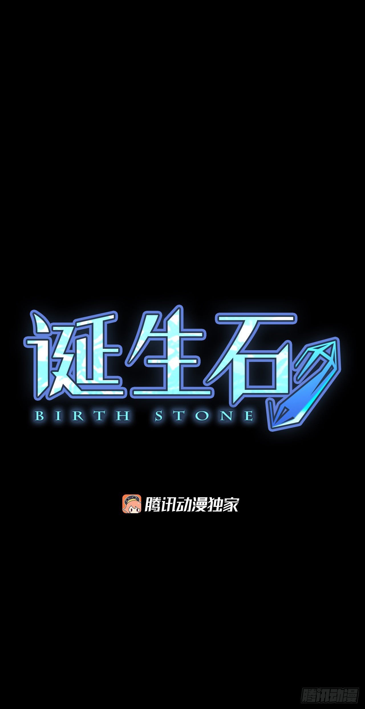 92.第四块拼图（9）