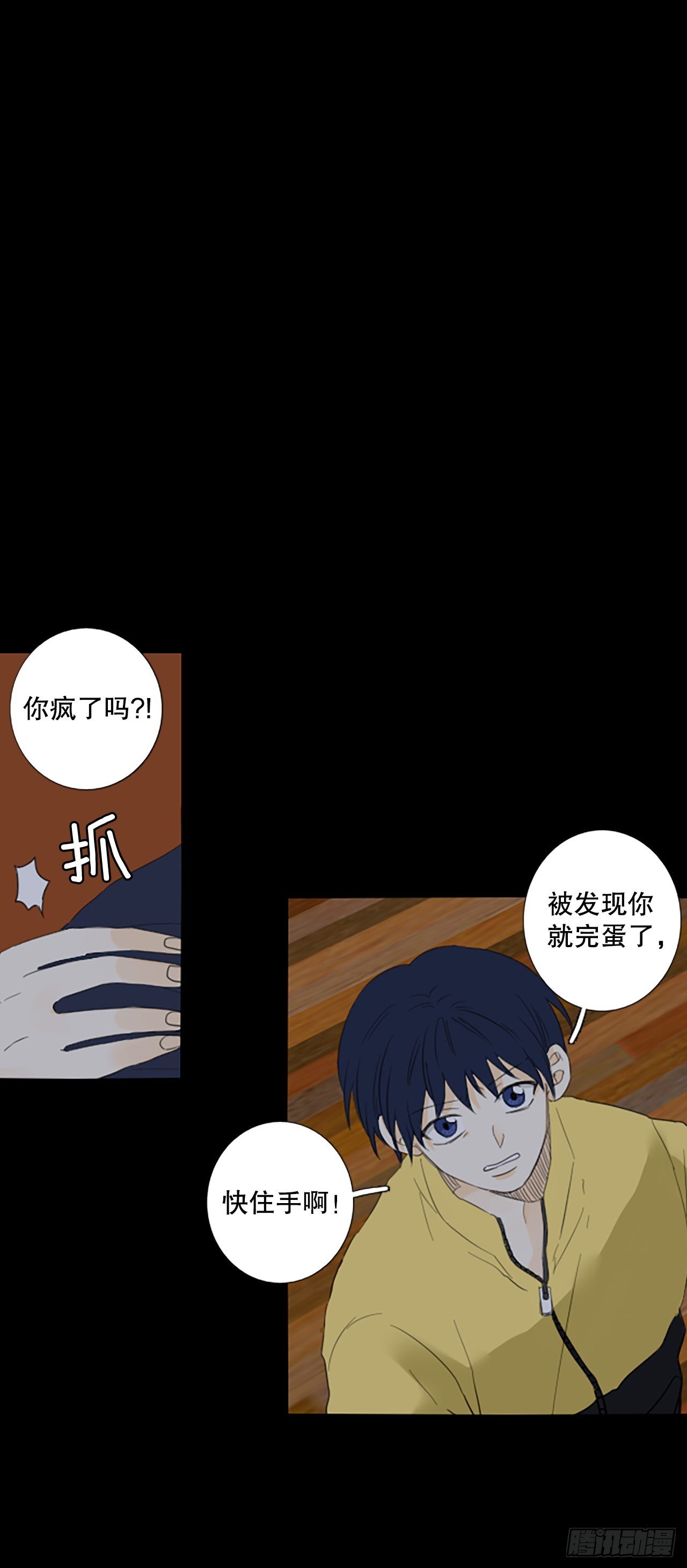 92.第四块拼图（9）