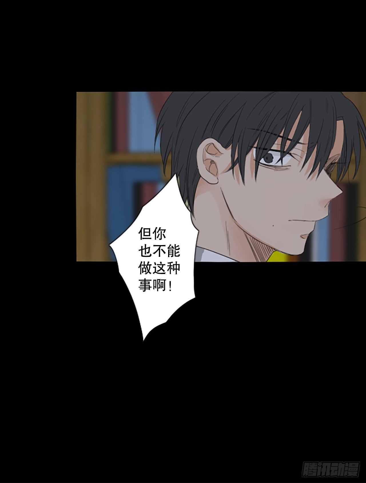 92.第四块拼图（9）