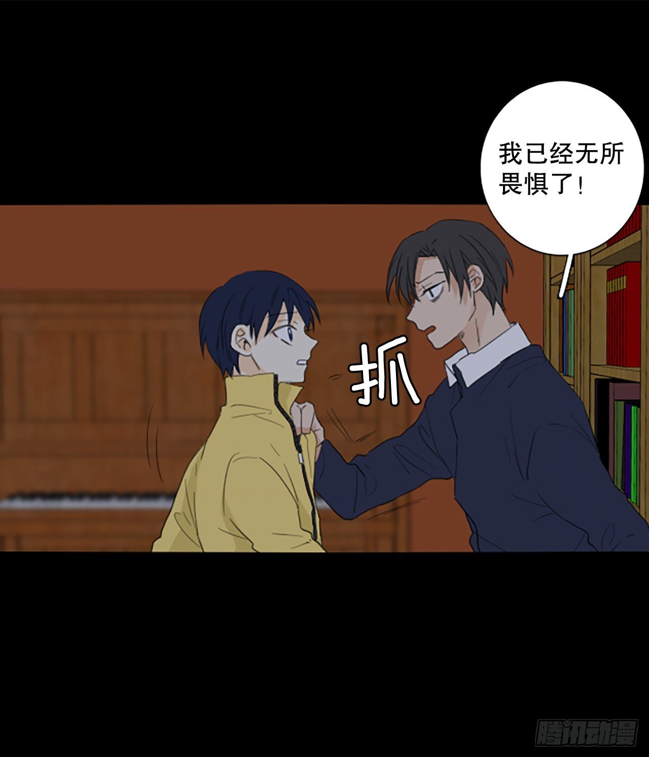 92.第四块拼图（9）