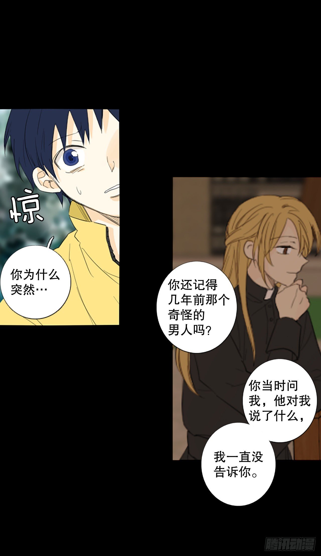 92.第四块拼图（9）