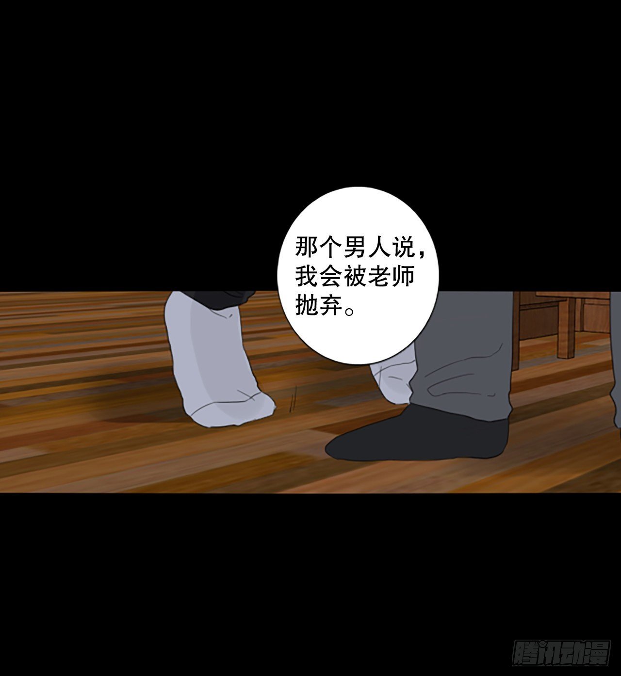 92.第四块拼图（9）
