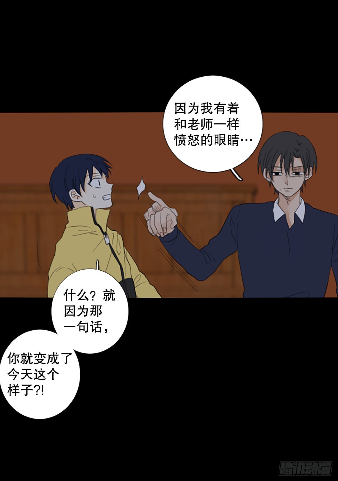 92.第四块拼图（9）