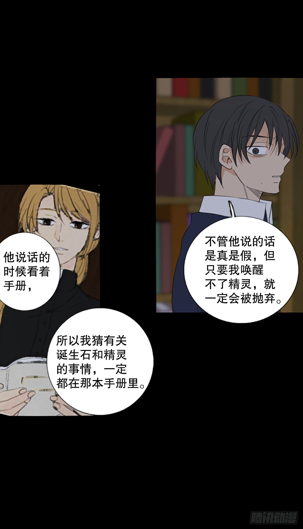 92.第四块拼图（9）