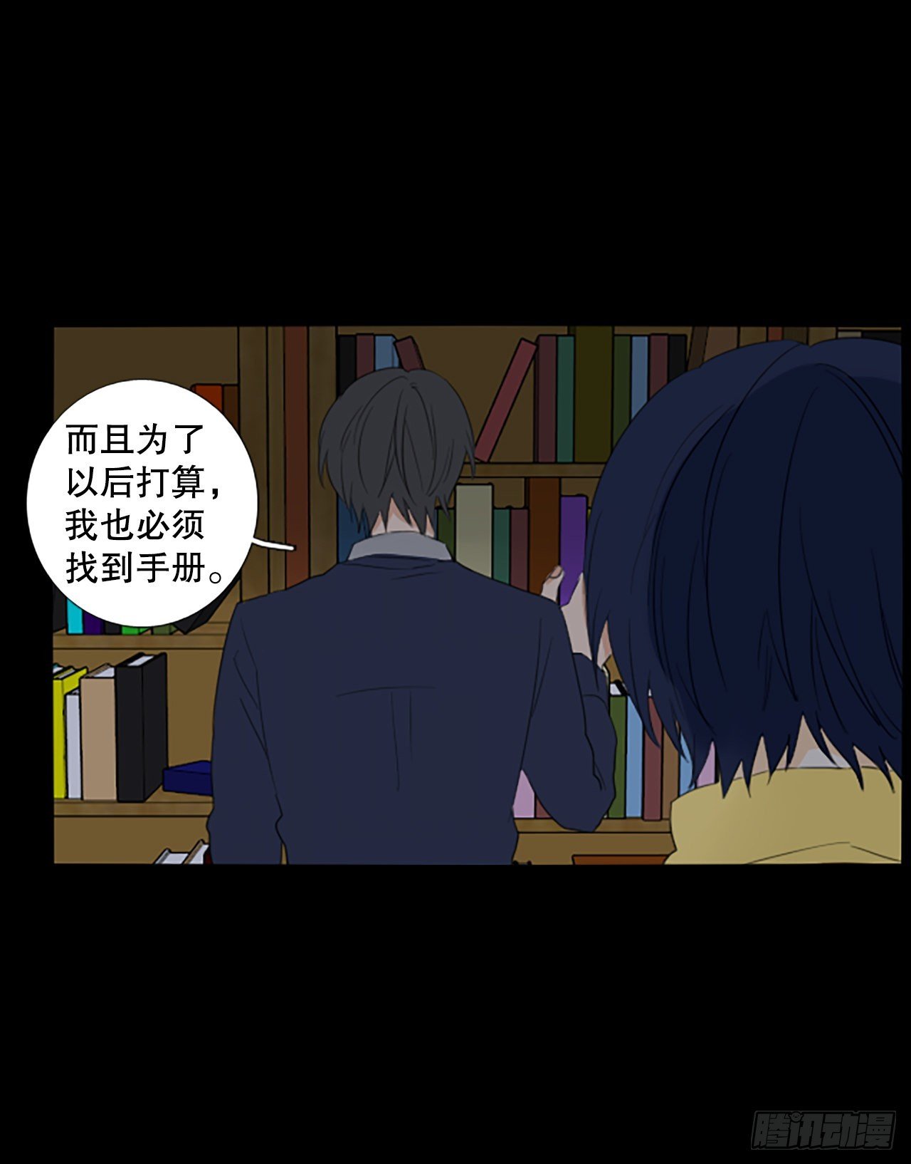92.第四块拼图（9）