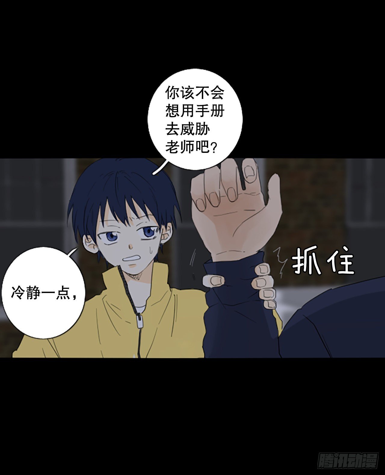 92.第四块拼图（9）