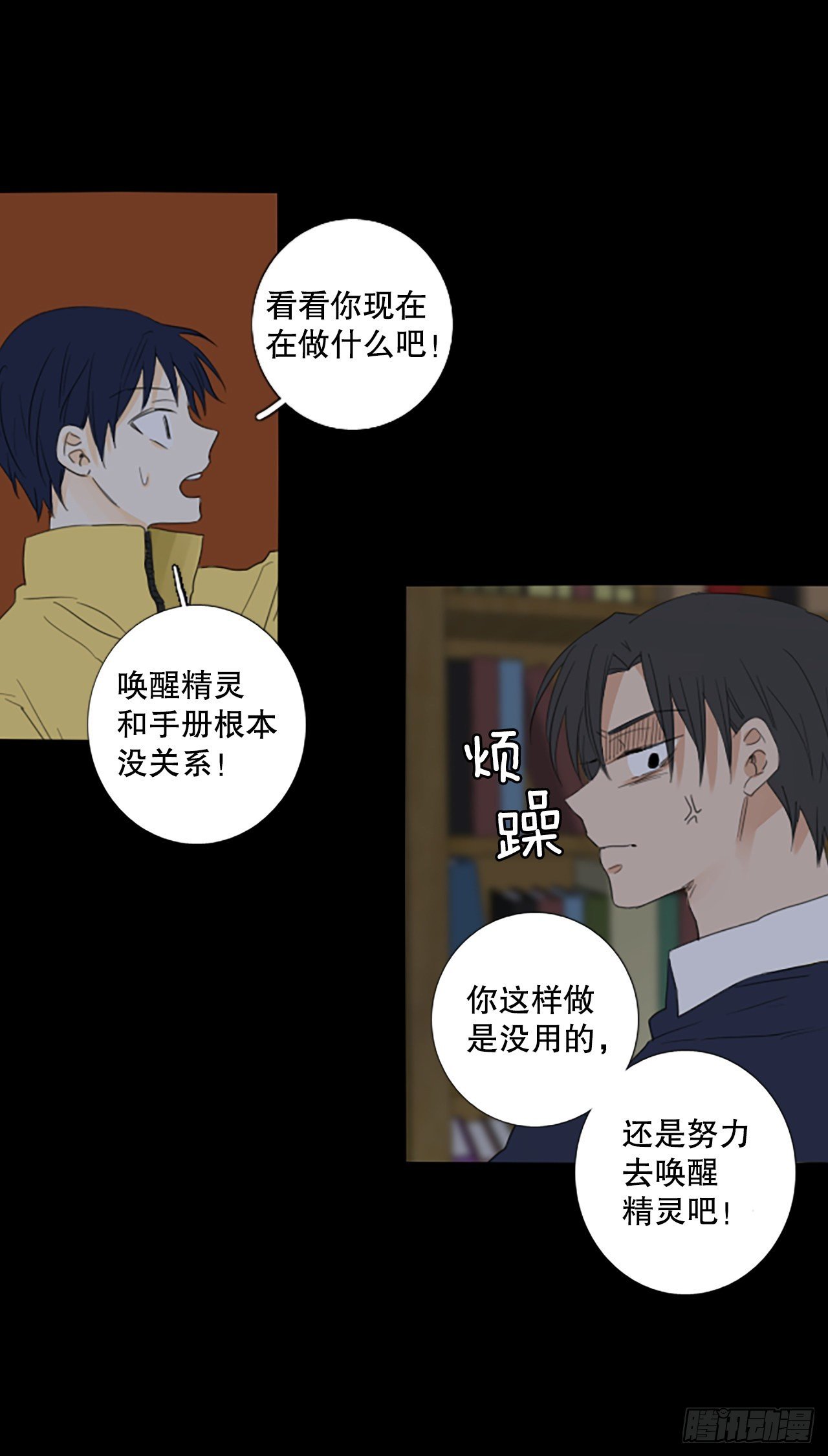 92.第四块拼图（9）