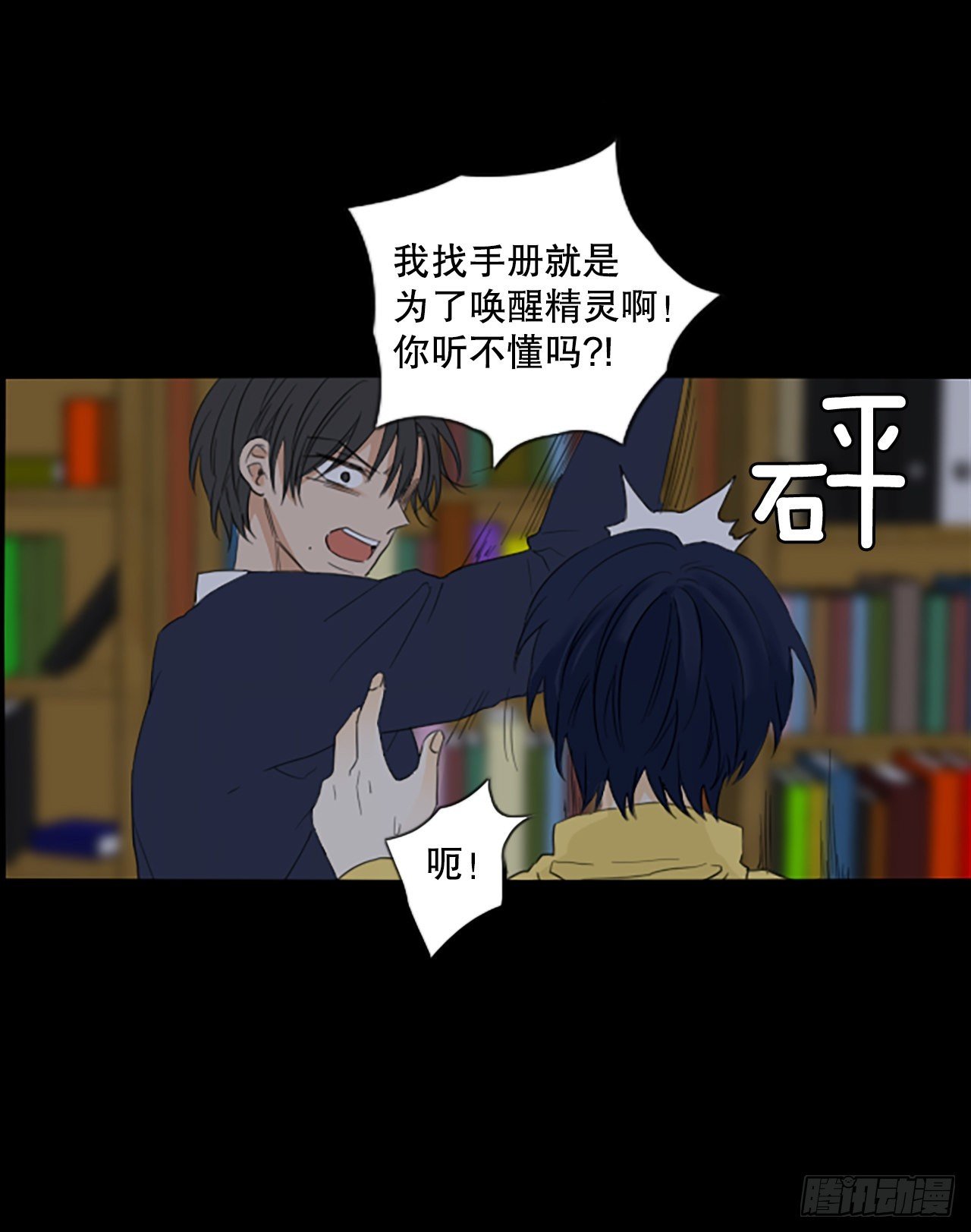 92.第四块拼图（9）