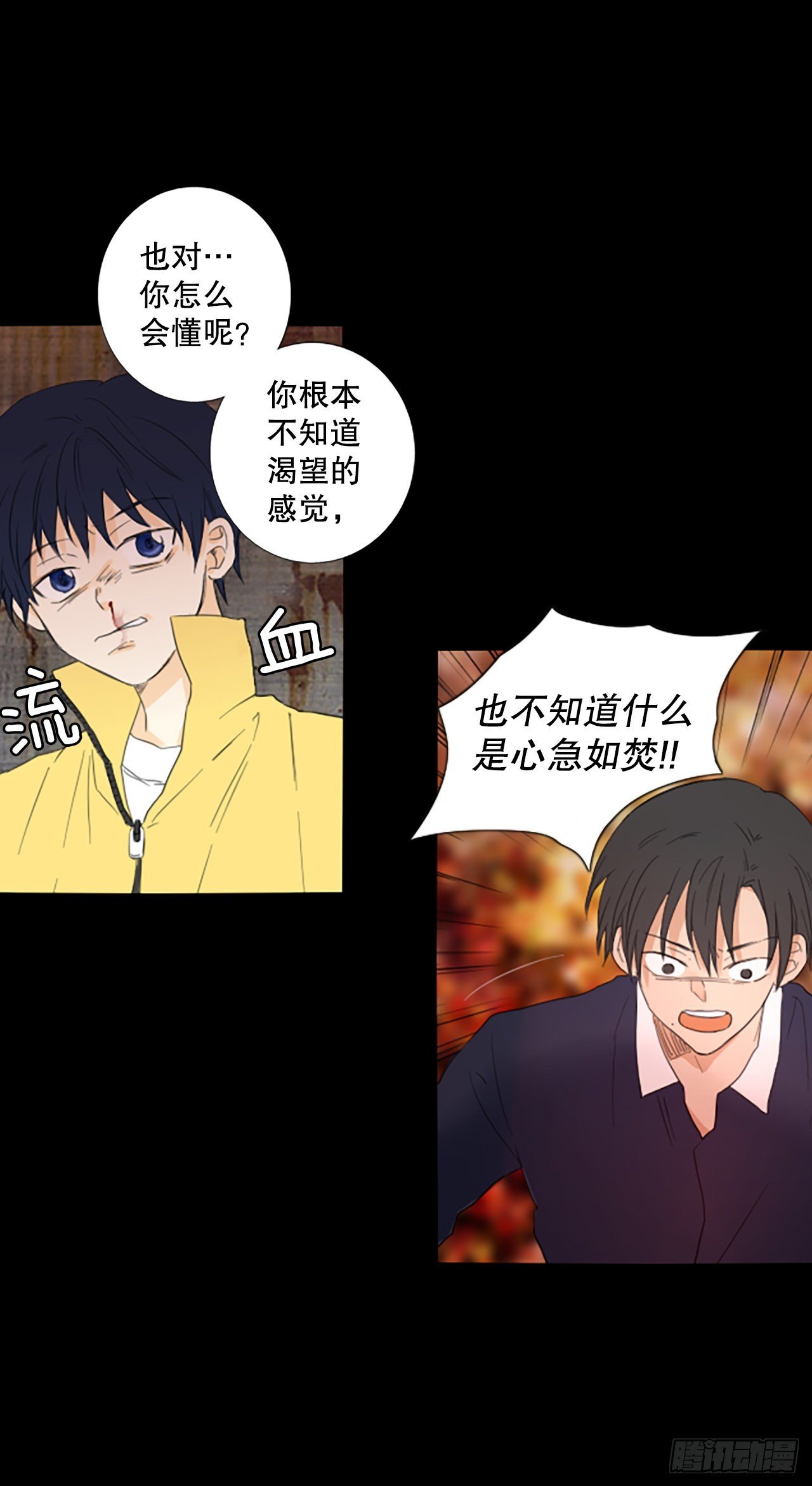 92.第四块拼图（9）