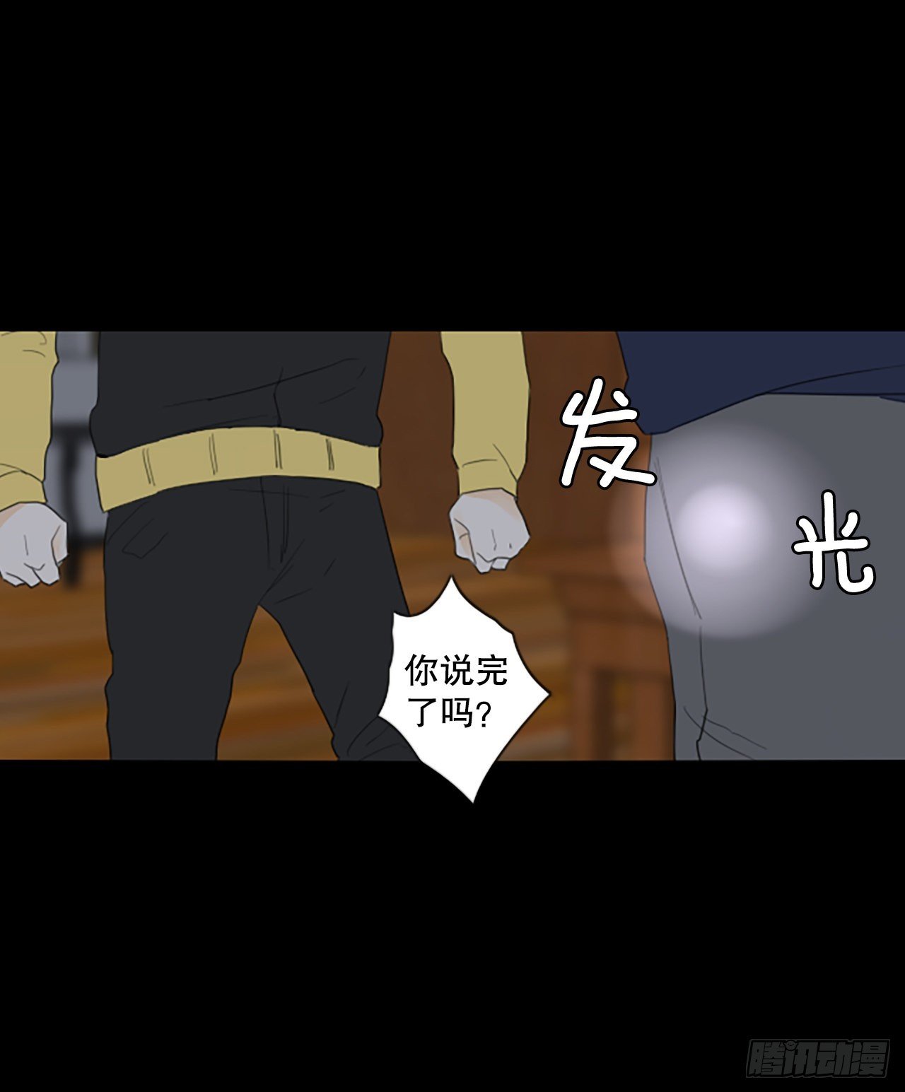 92.第四块拼图（9）