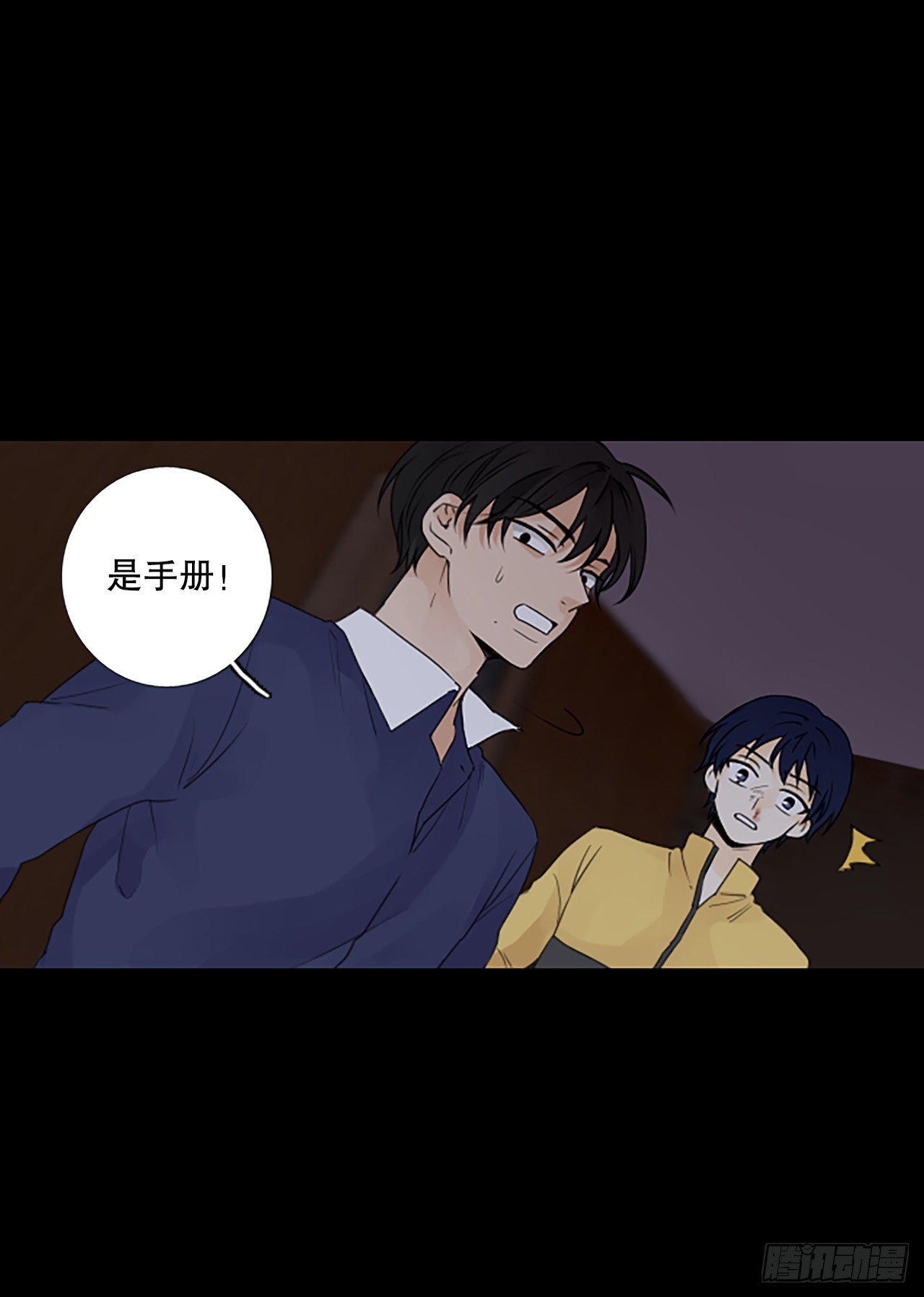92.第四块拼图（9）