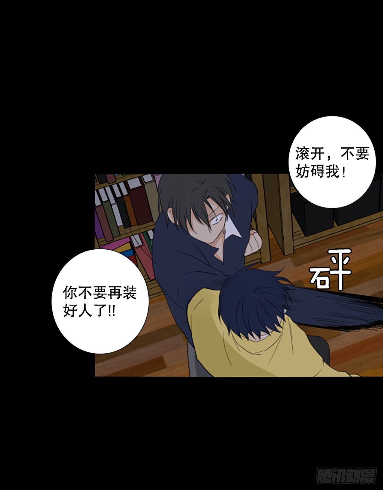 92.第四块拼图（9）