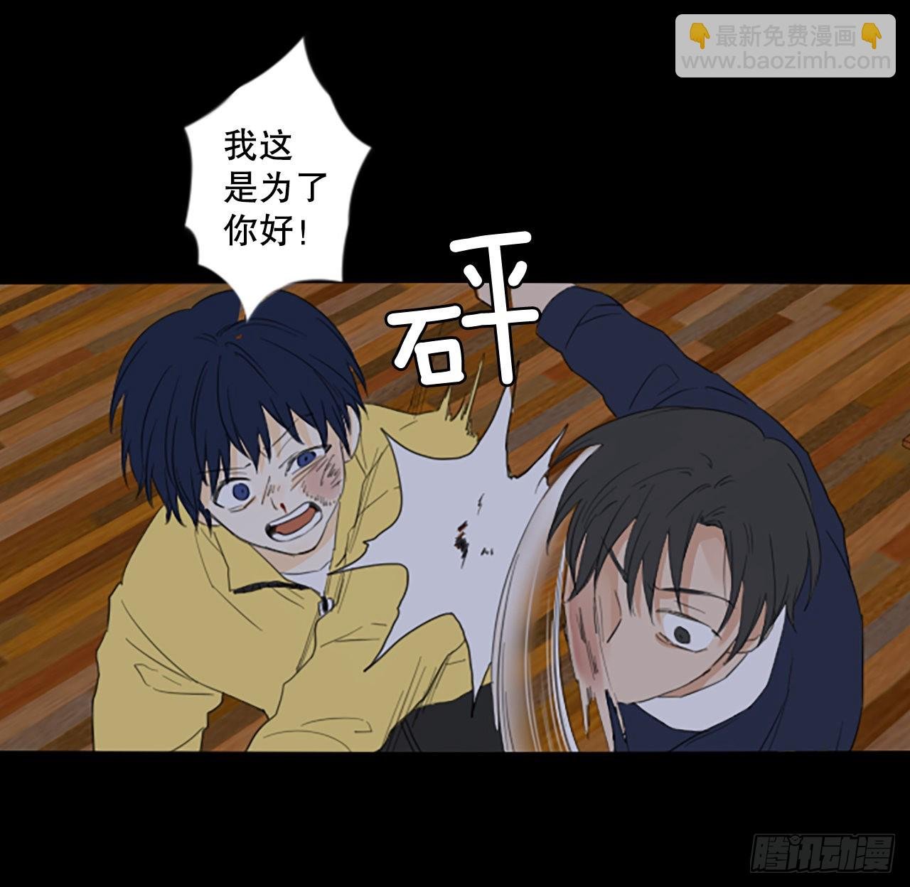 92.第四块拼图（9）