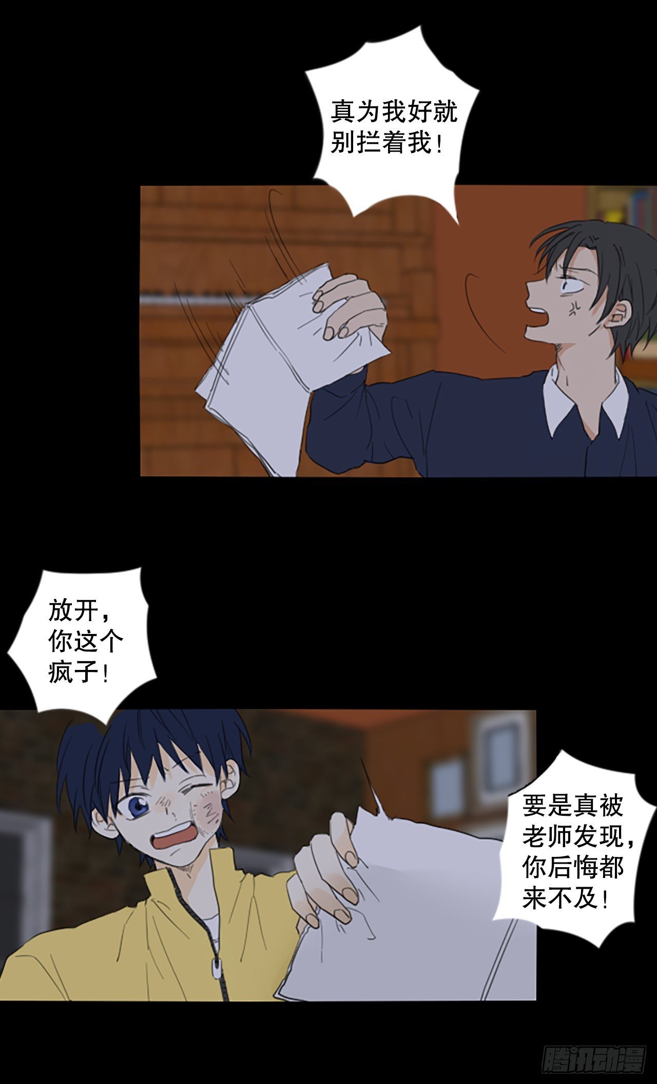 92.第四块拼图（9）