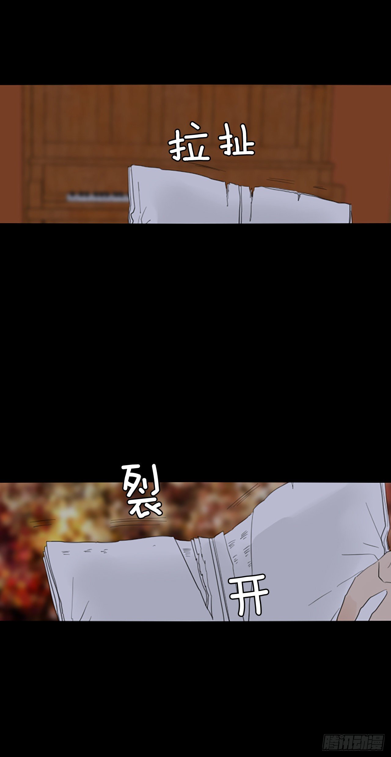 92.第四块拼图（9）