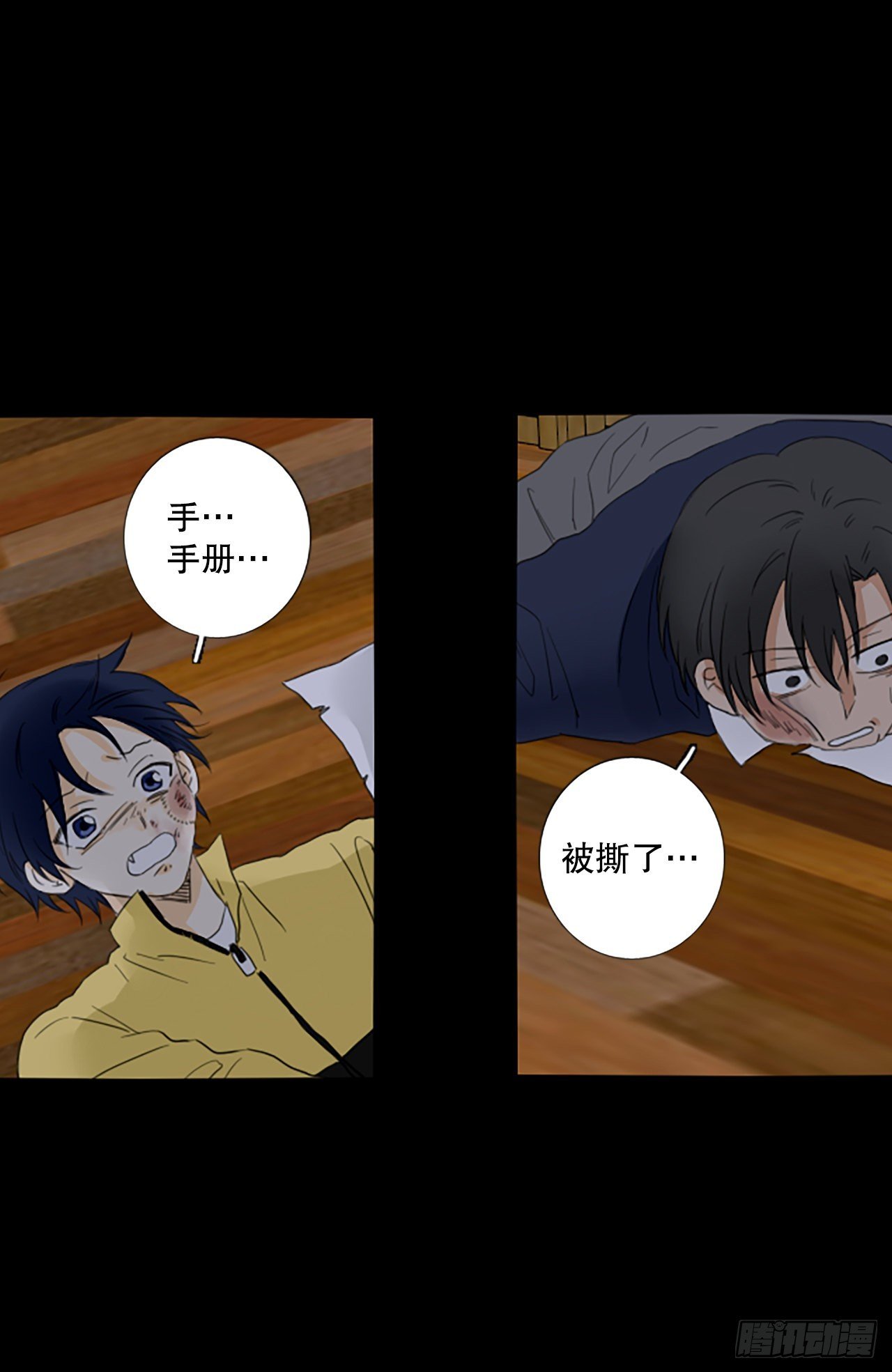 92.第四块拼图（9）