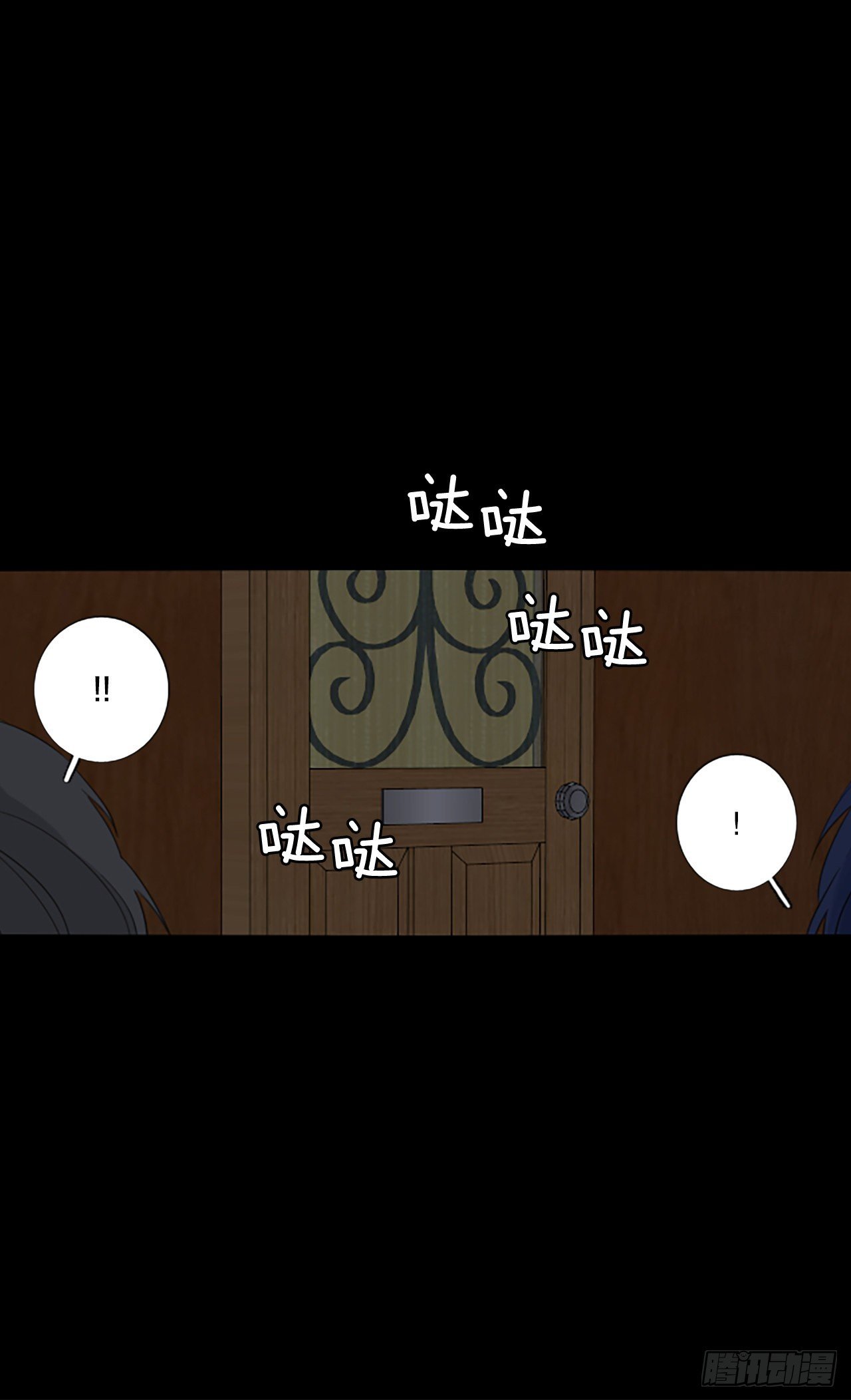 92.第四块拼图（9）