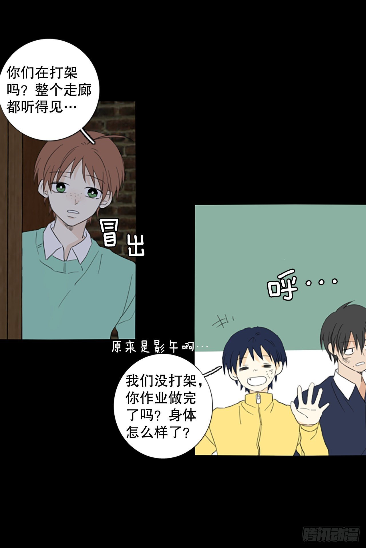 92.第四块拼图（9）