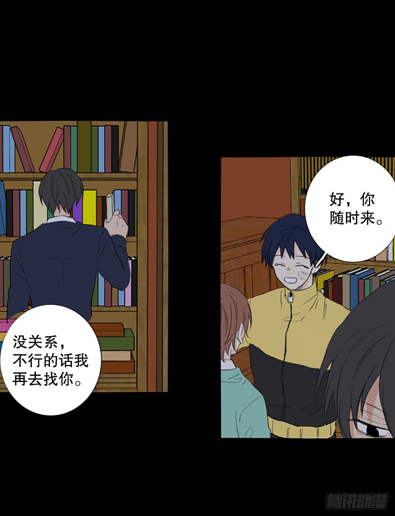 92.第四块拼图（9）