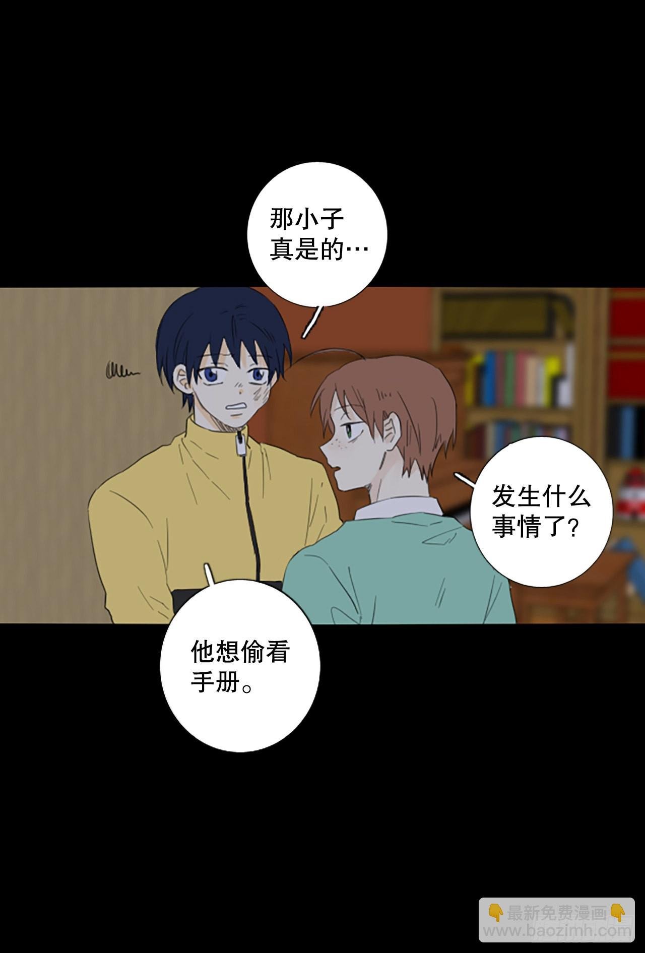 92.第四块拼图（9）