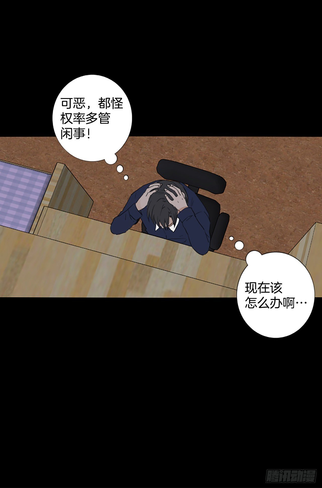 92.第四块拼图（9）
