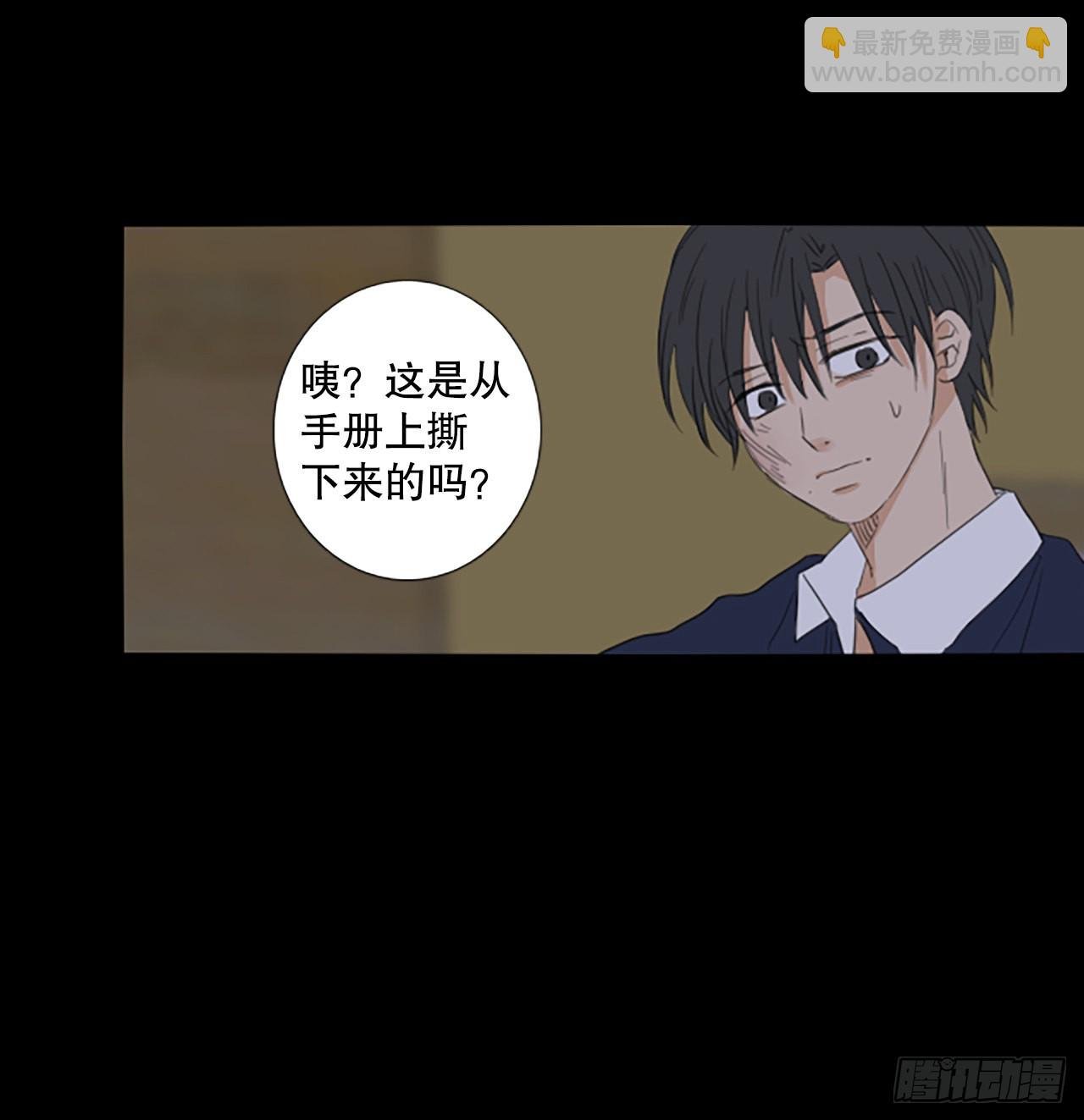92.第四块拼图（9）