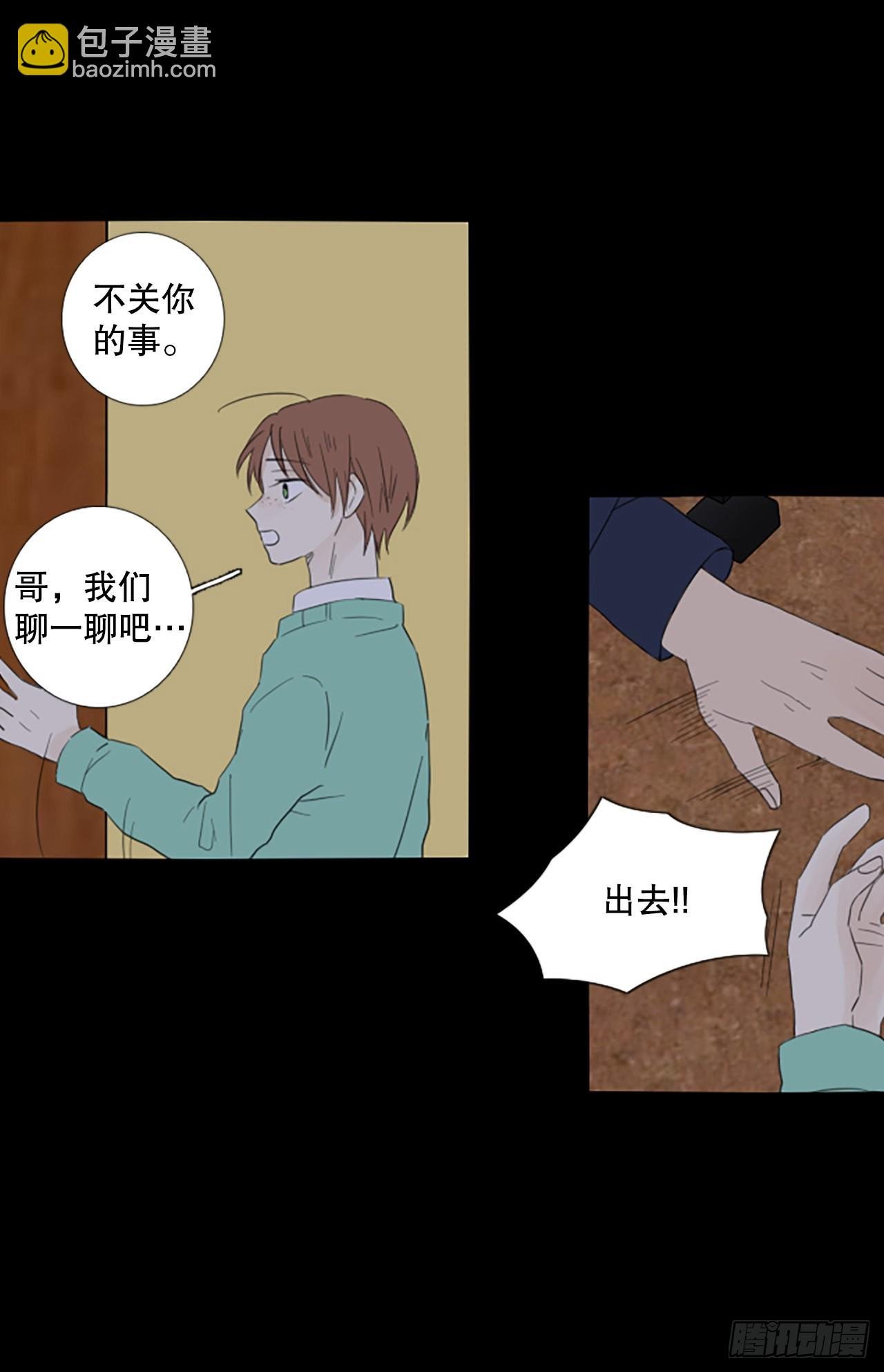 92.第四块拼图（9）