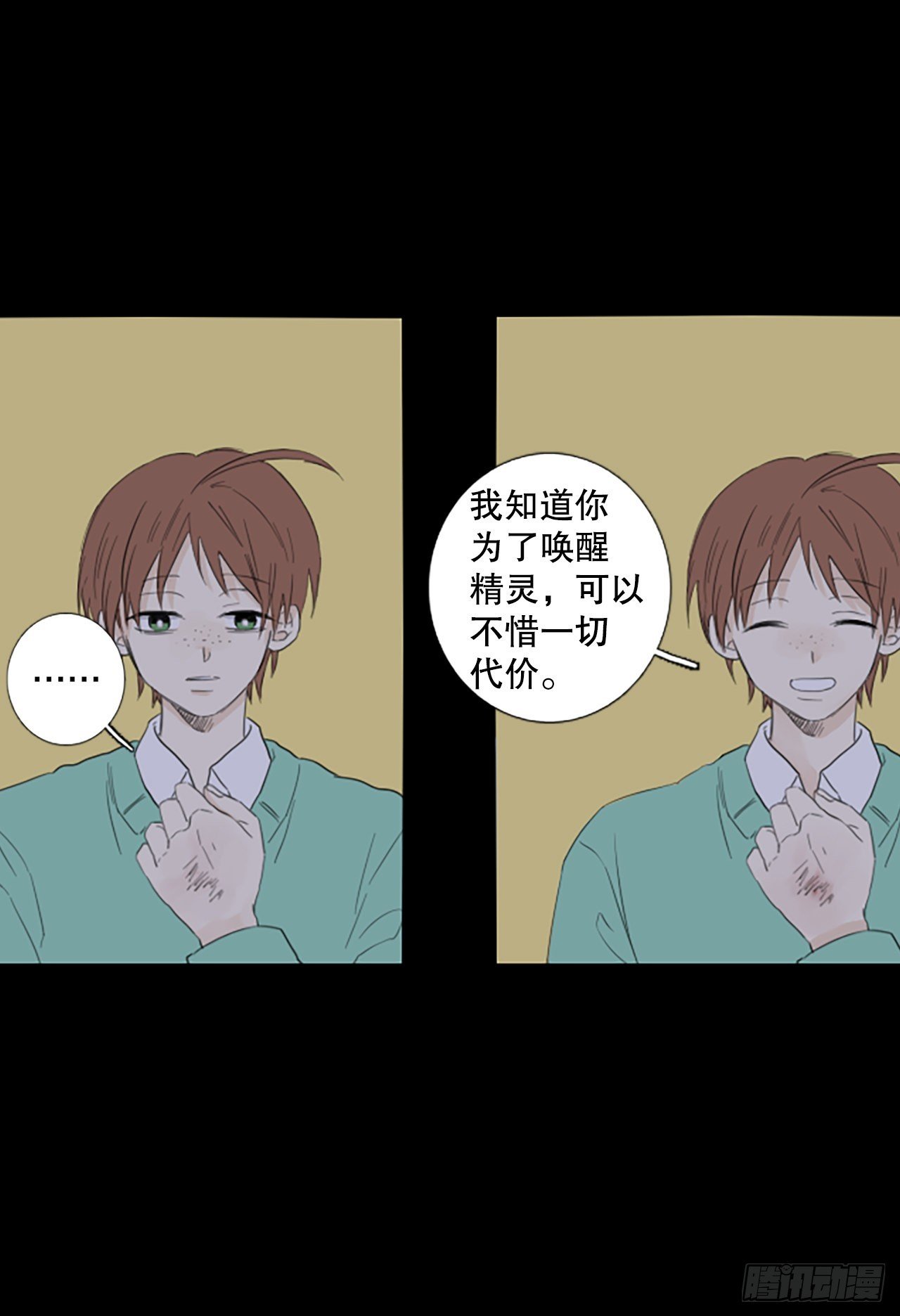 92.第四块拼图（9）