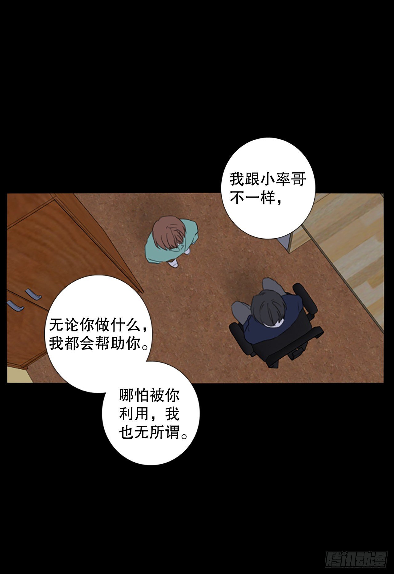 92.第四块拼图（9）