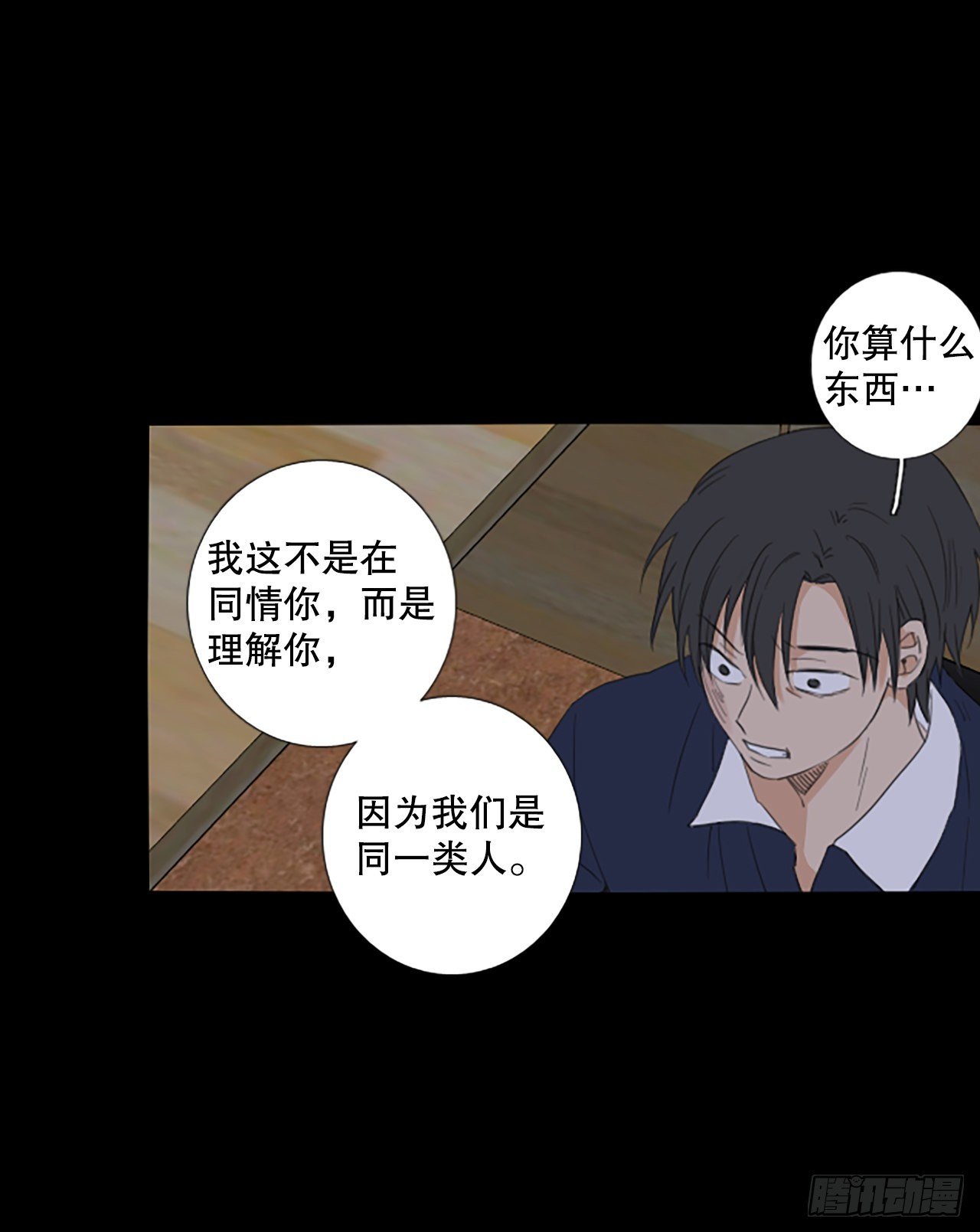 92.第四块拼图（9）