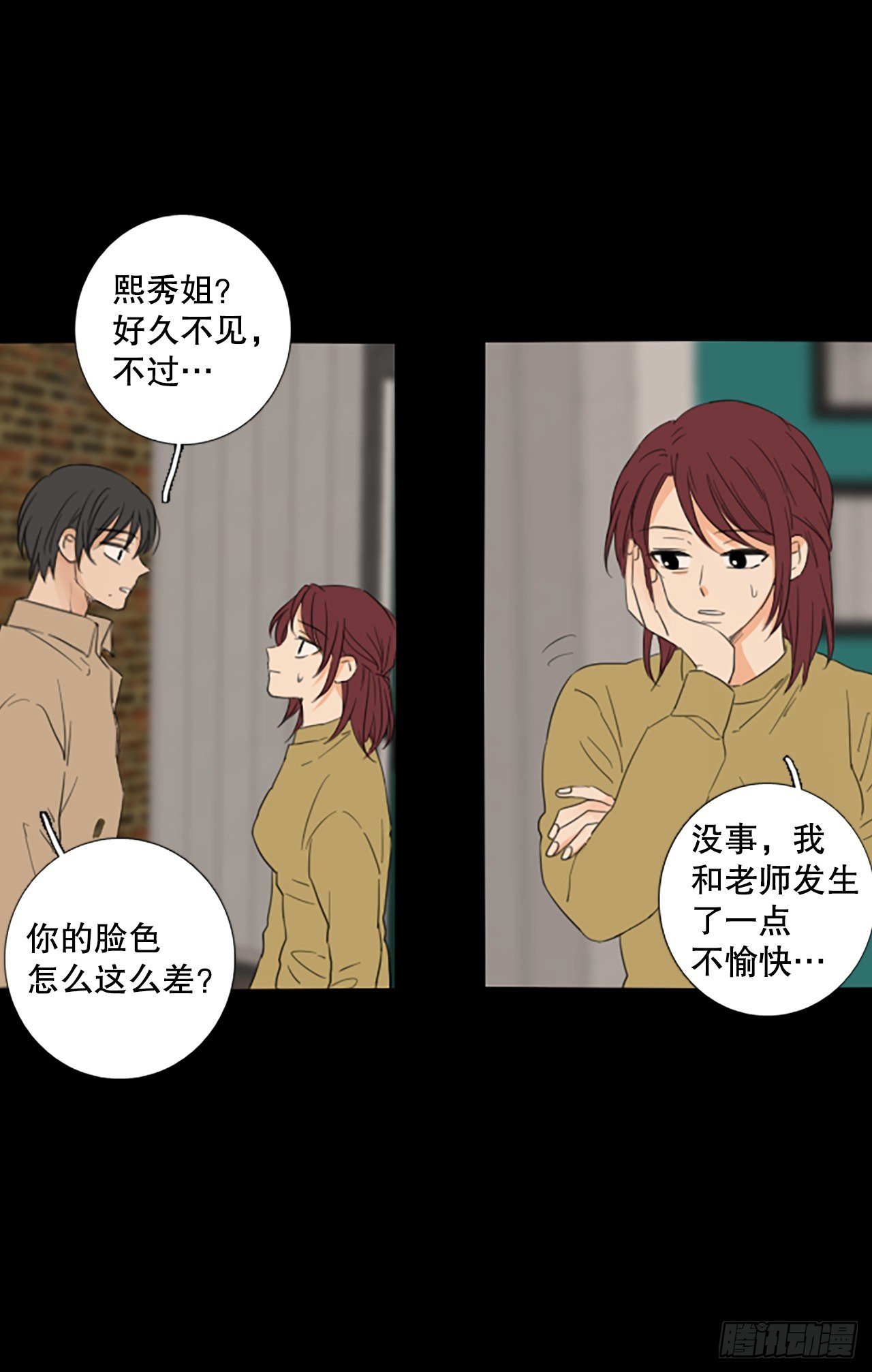 93.第四块拼图（10）