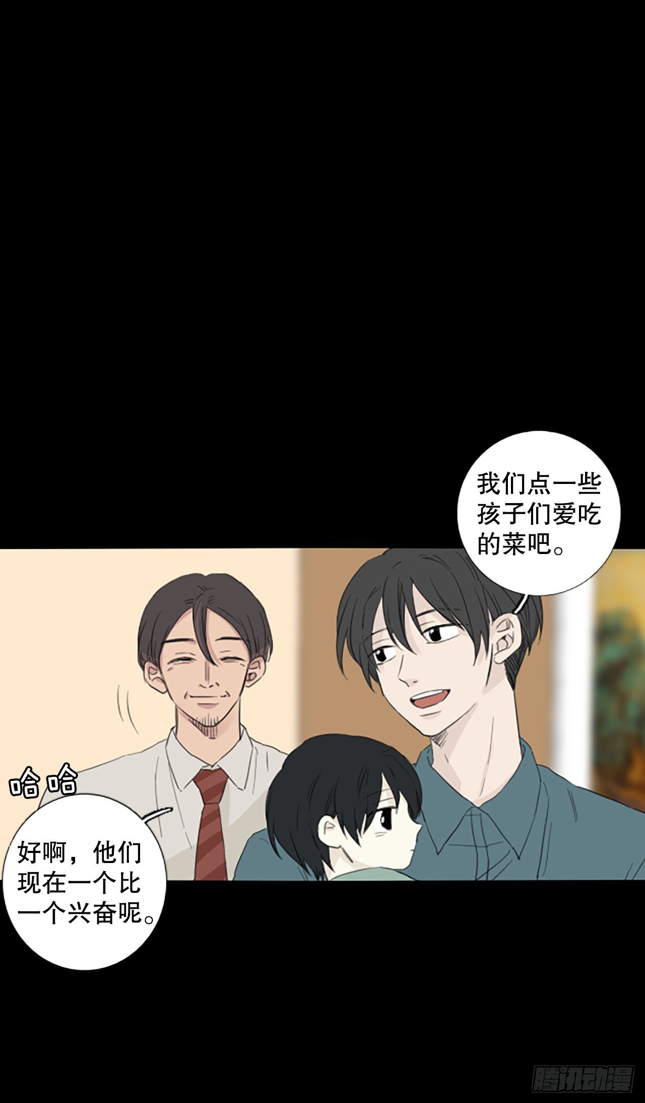 93.第四块拼图（10）
