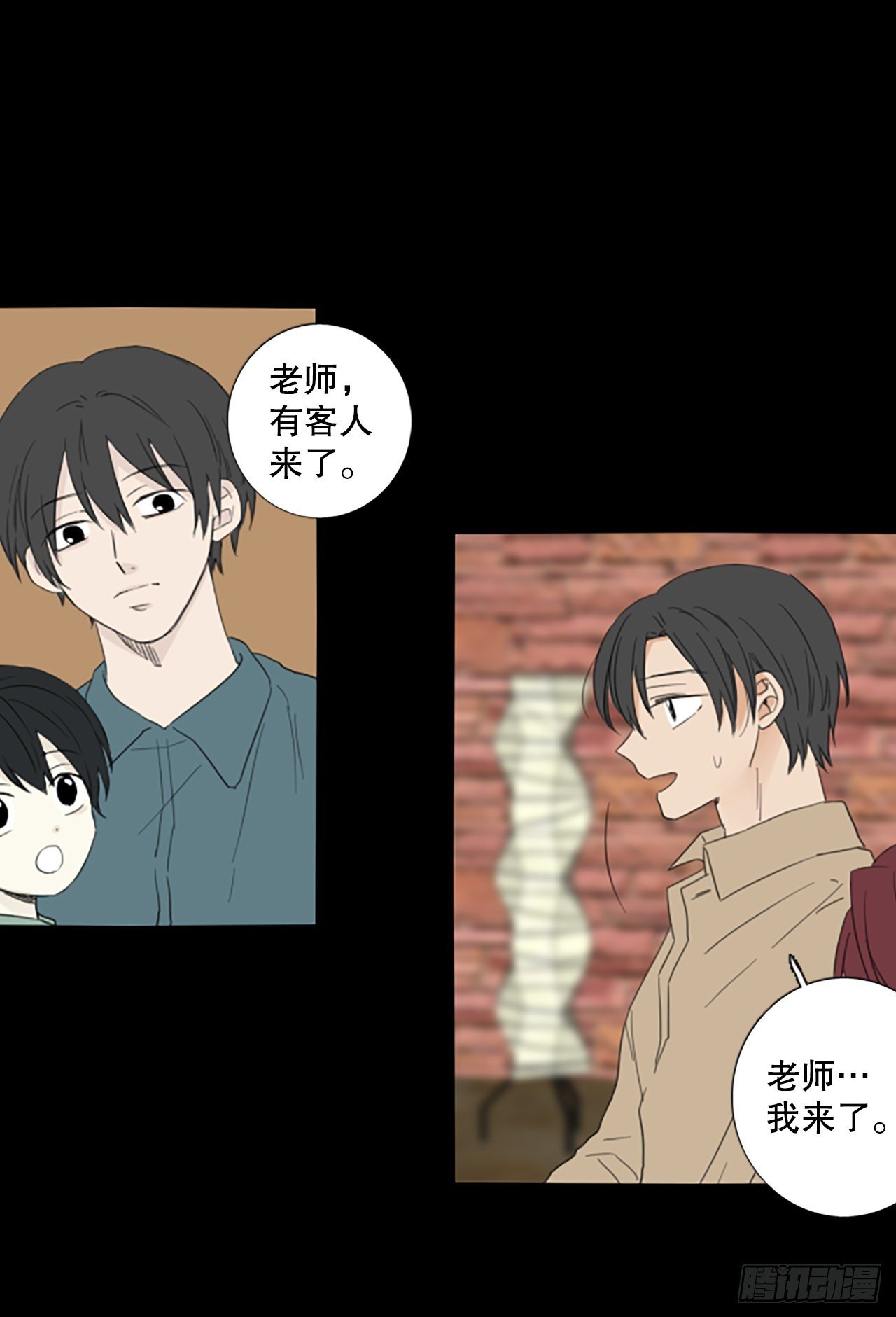 93.第四块拼图（10）