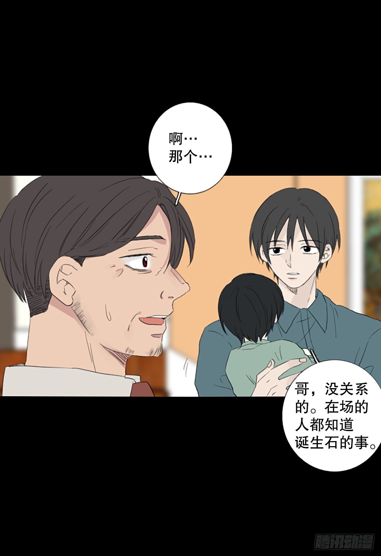 93.第四块拼图（10）