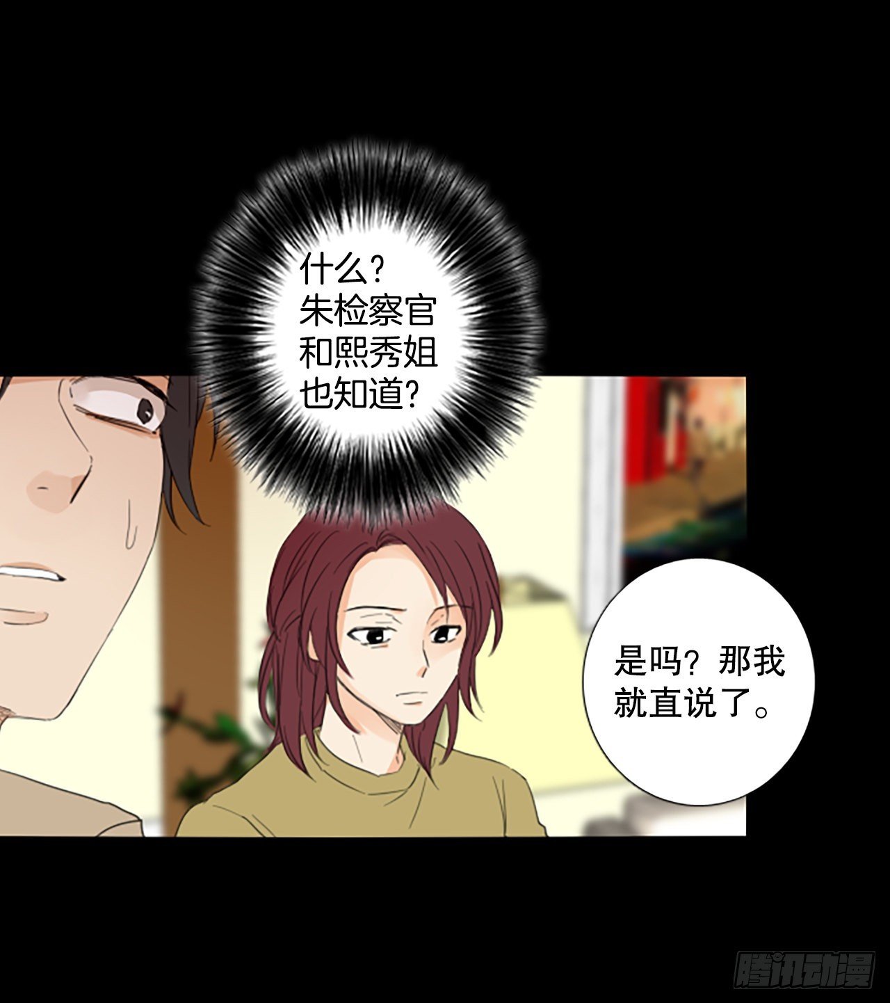 93.第四块拼图（10）
