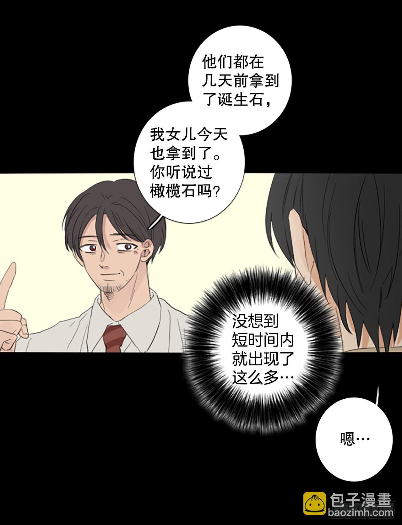 93.第四块拼图（10）