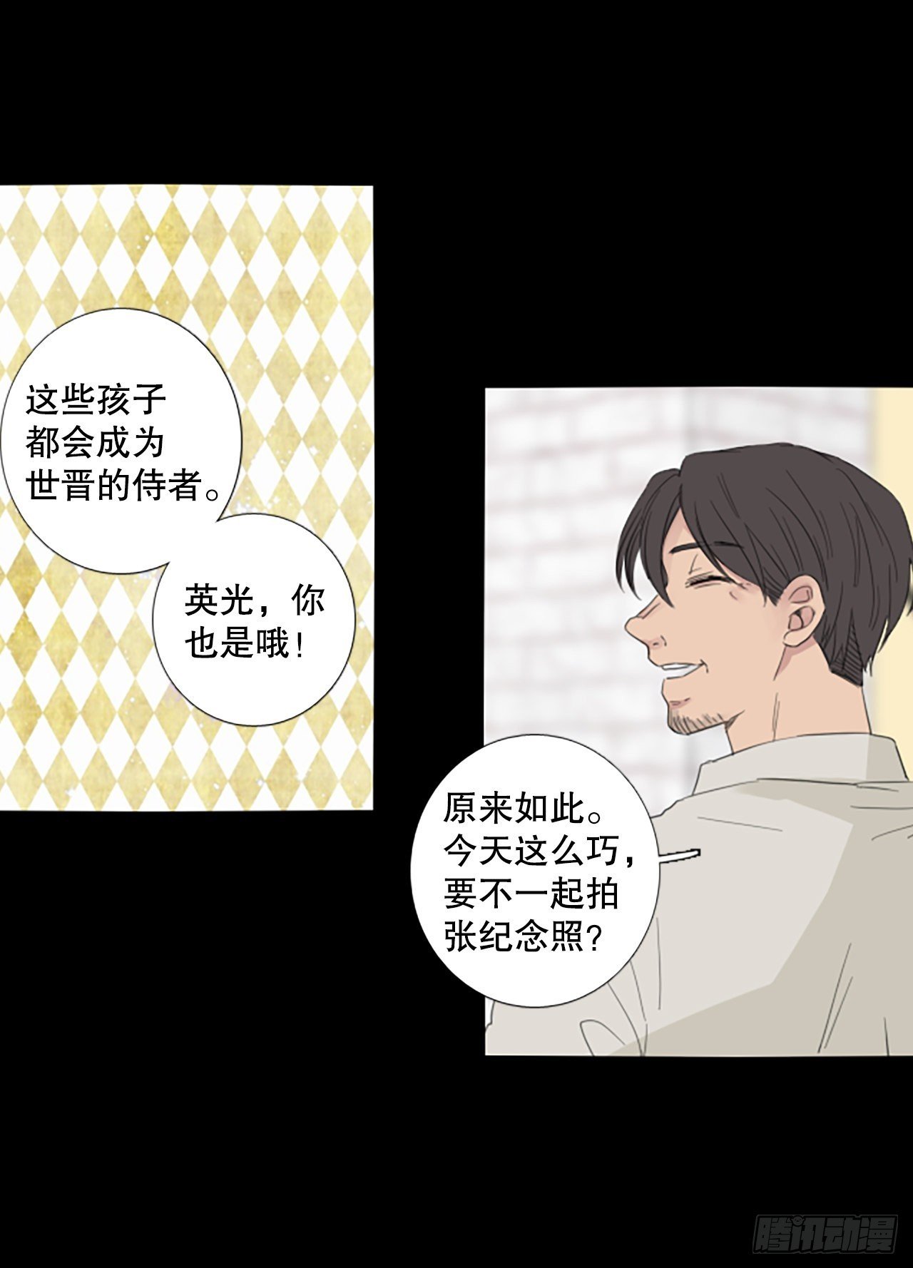 93.第四块拼图（10）
