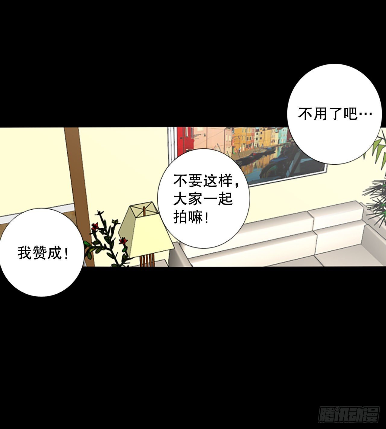 93.第四块拼图（10）