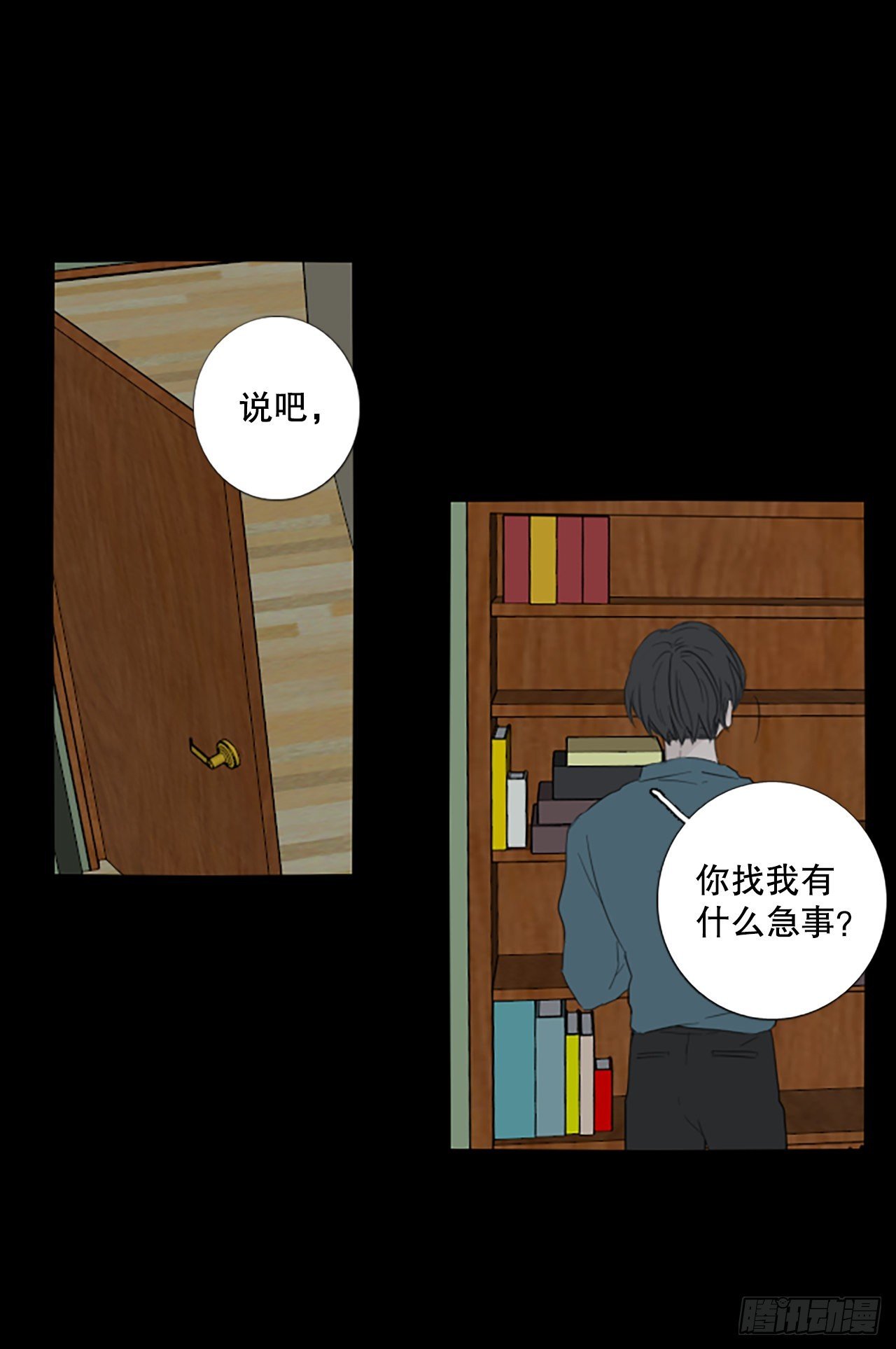 93.第四块拼图（10）
