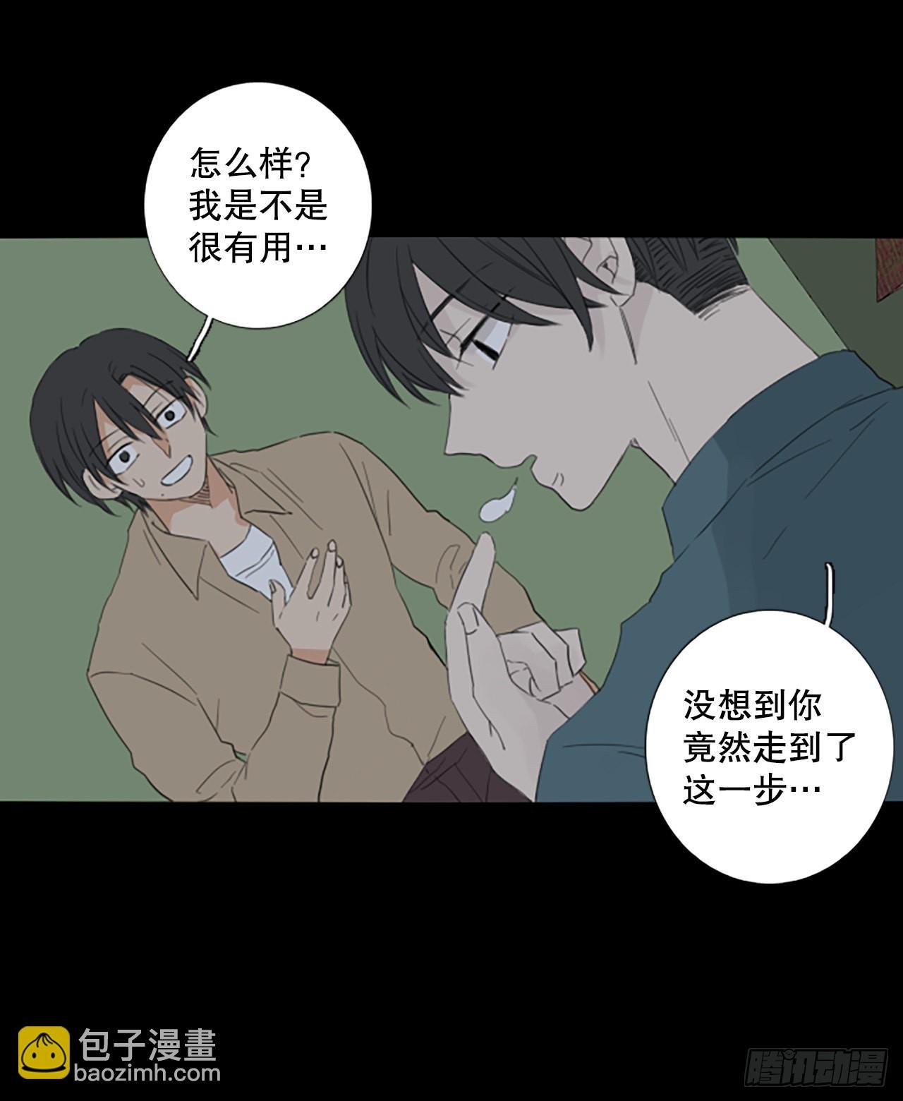 93.第四块拼图（10）