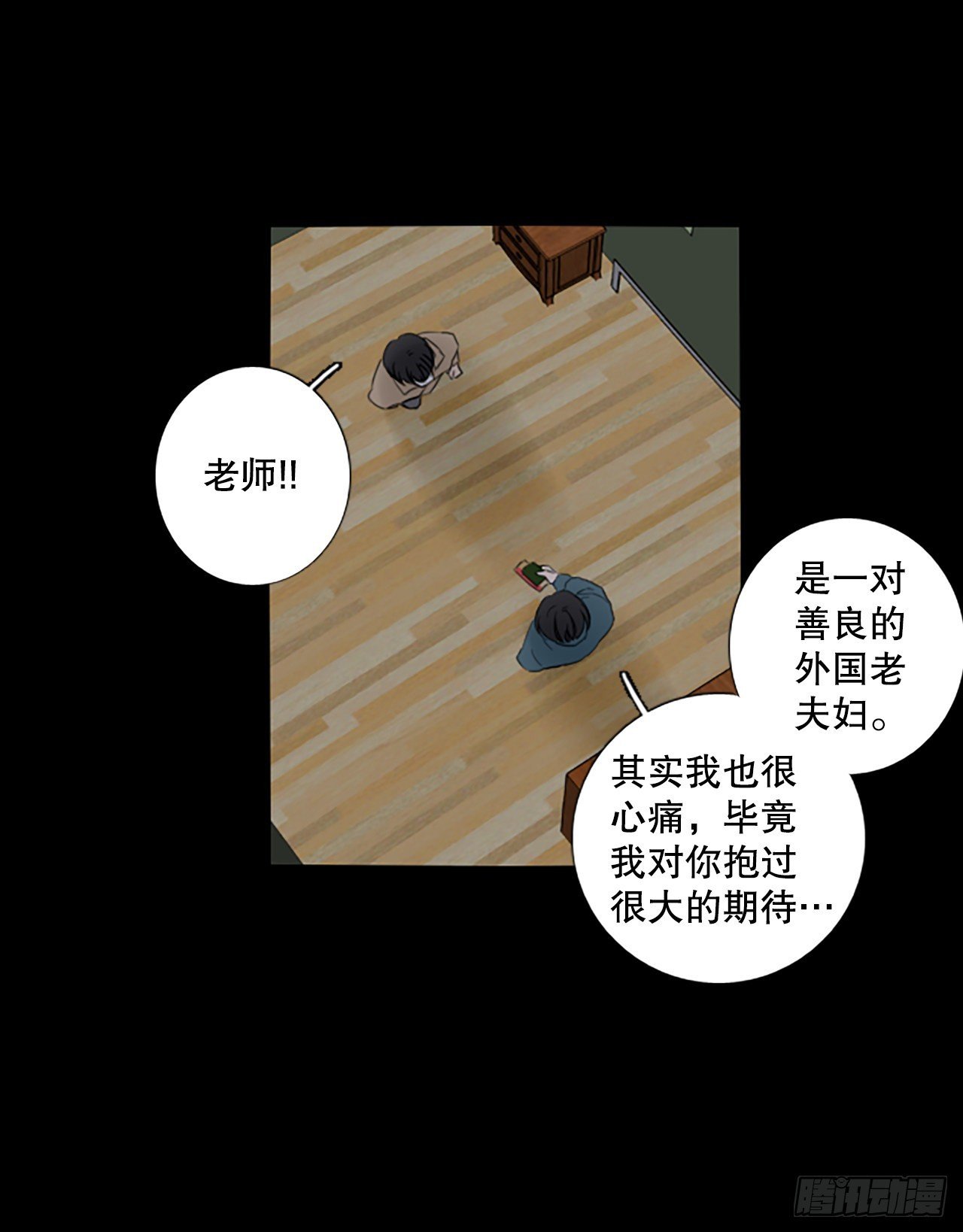 93.第四块拼图（10）