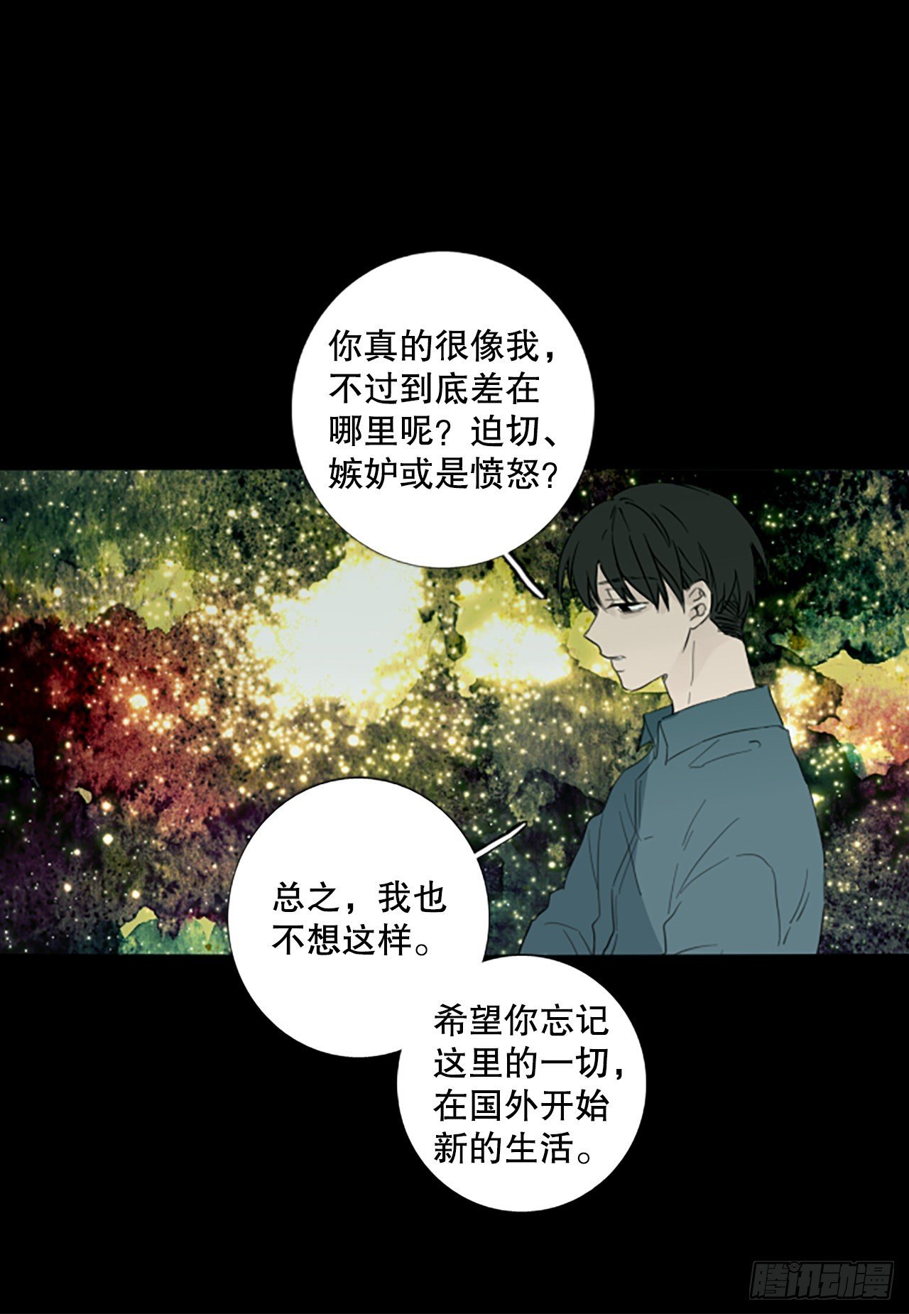 93.第四块拼图（10）