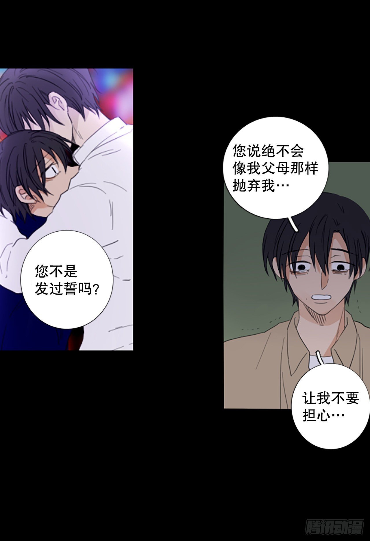 93.第四块拼图（10）