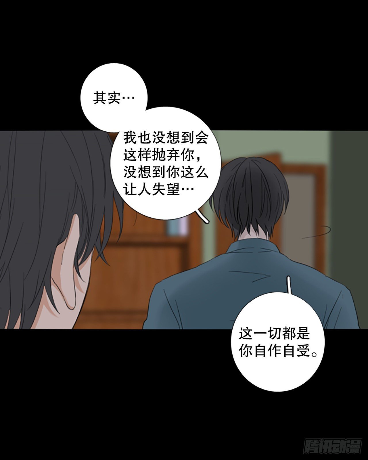 93.第四块拼图（10）