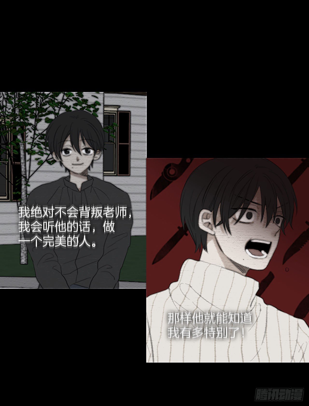 93.第四块拼图（10）